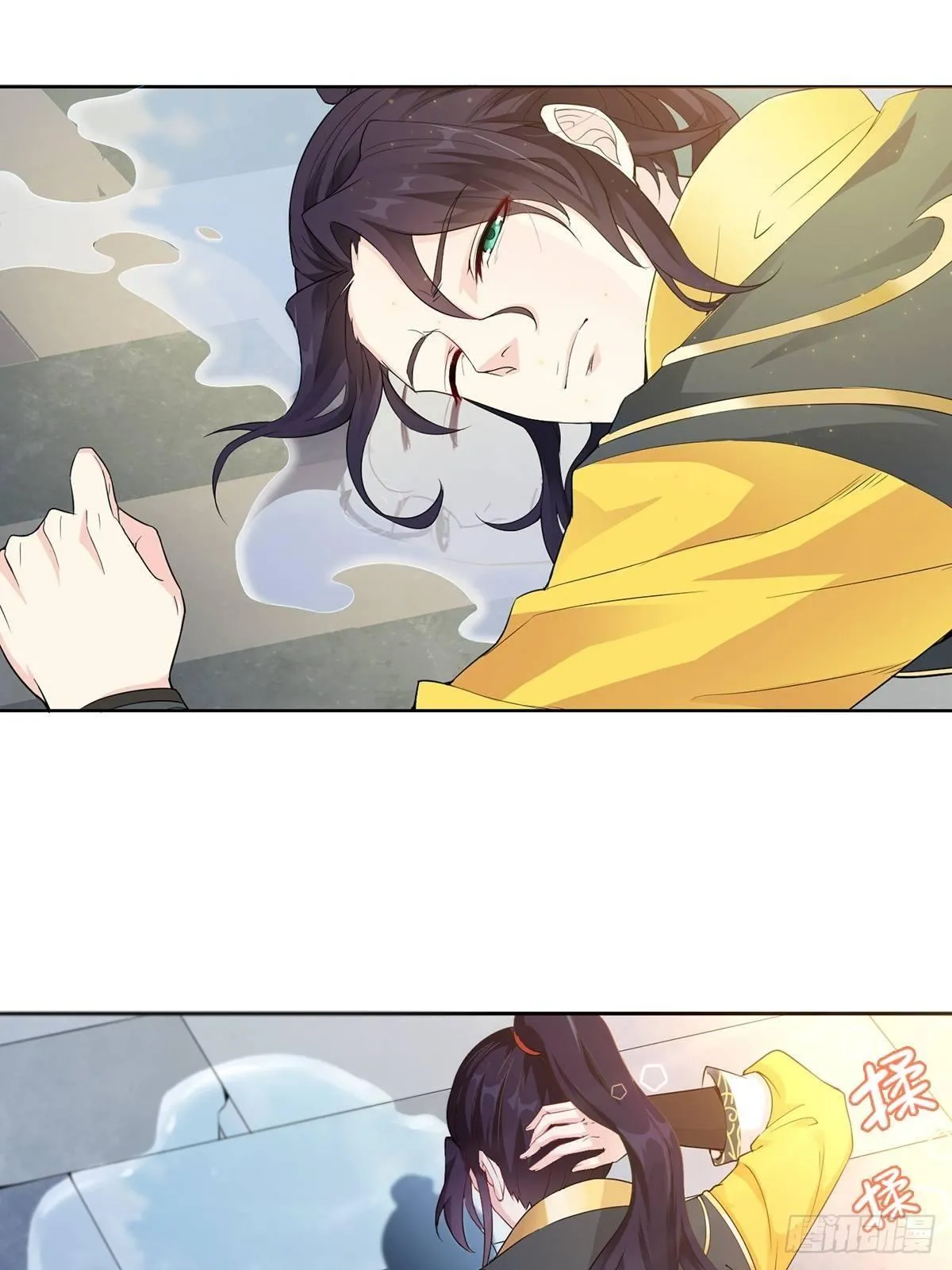 小说烂尾下地狱 第25页