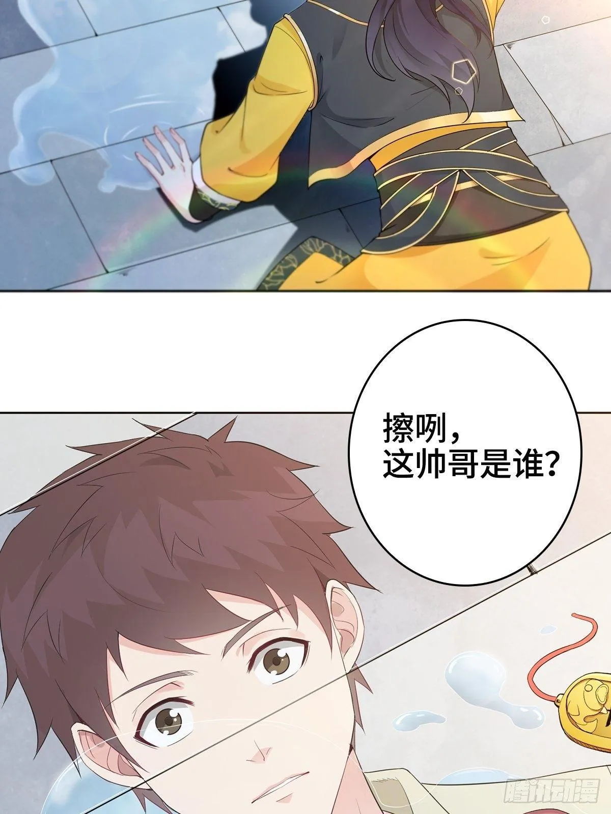 小说烂尾下地狱 第26页
