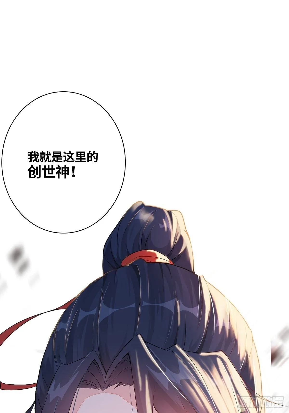 小说烂尾下地狱 第34页