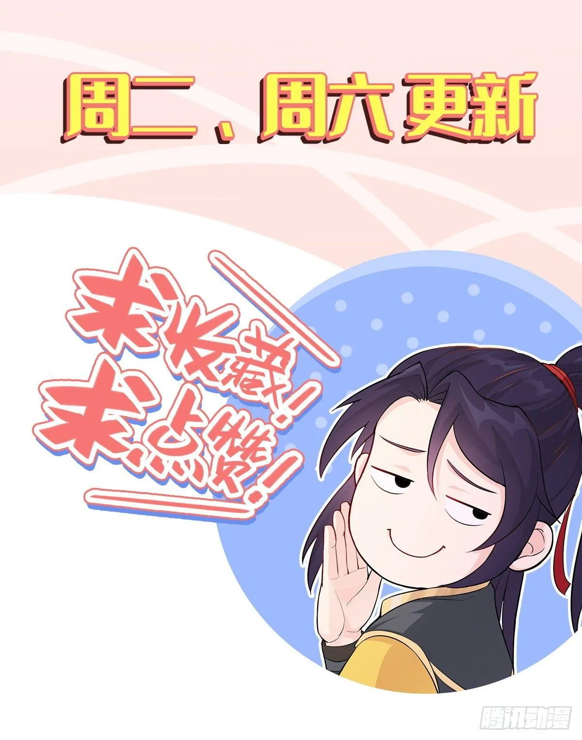 小说烂尾下地狱 第44页