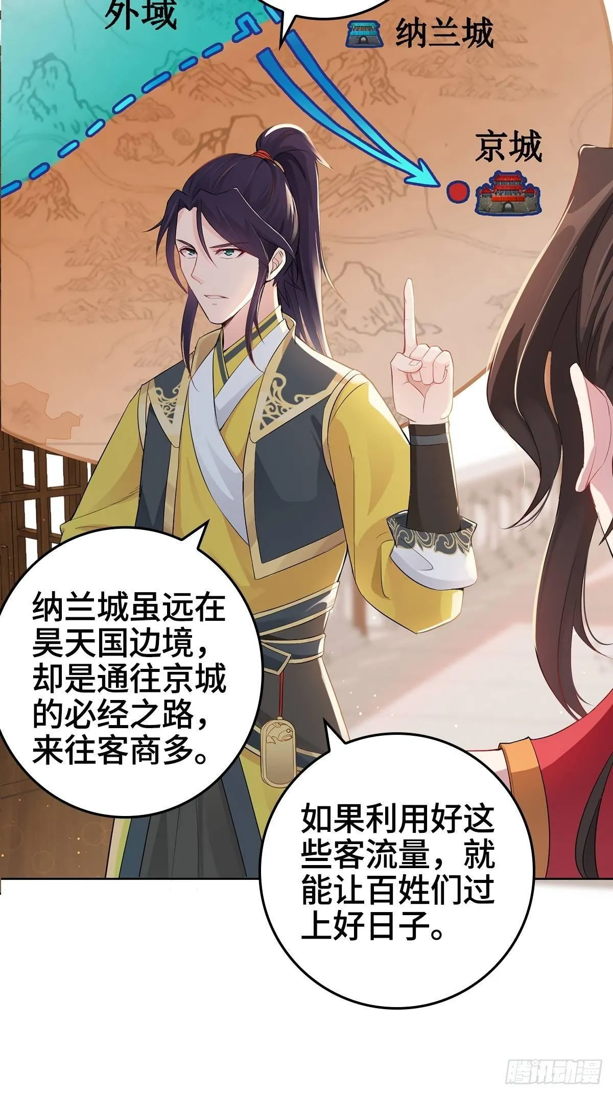 “阿里妈妈”网购系统 第3页