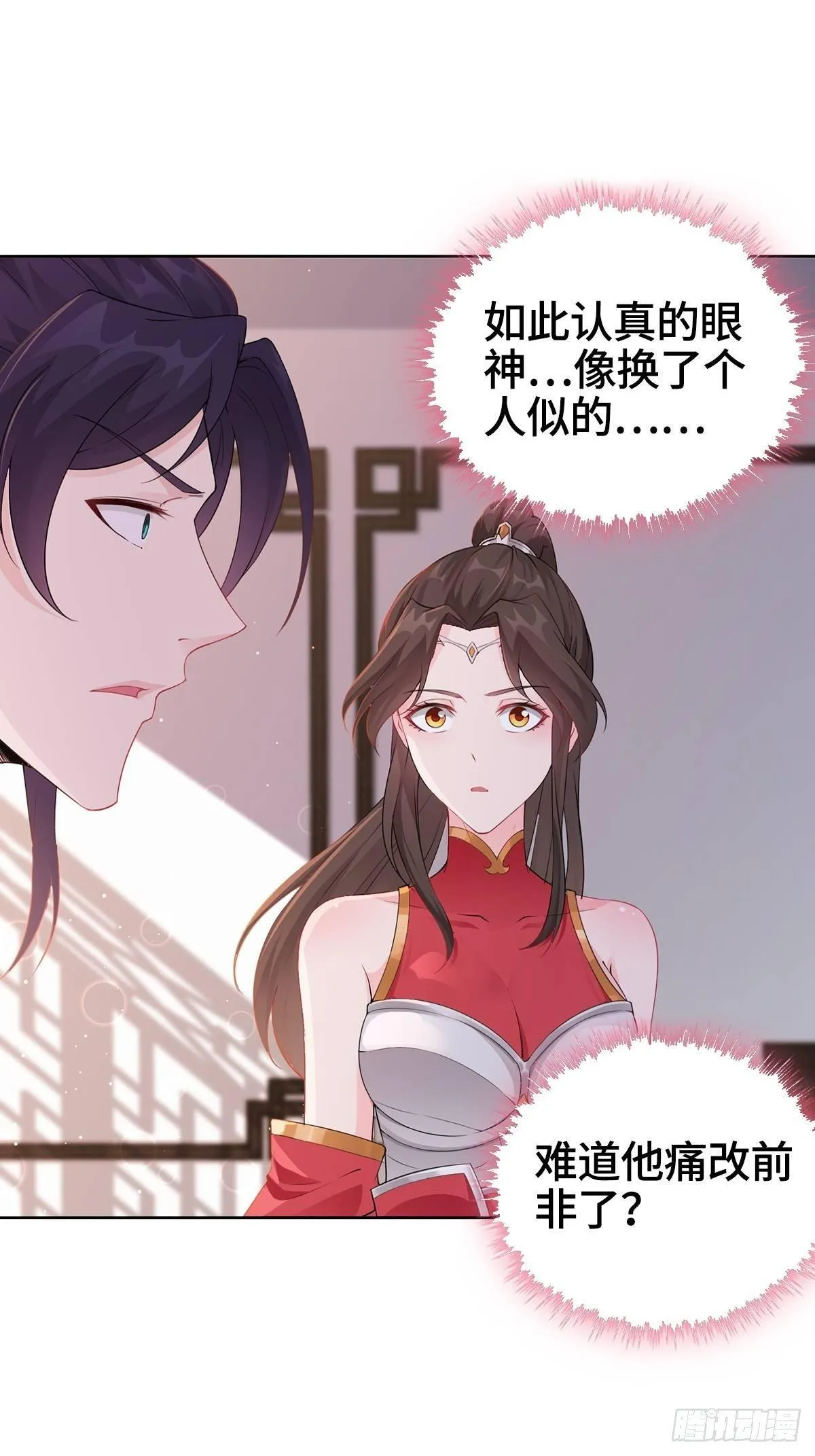 “阿里妈妈”网购系统 第4页