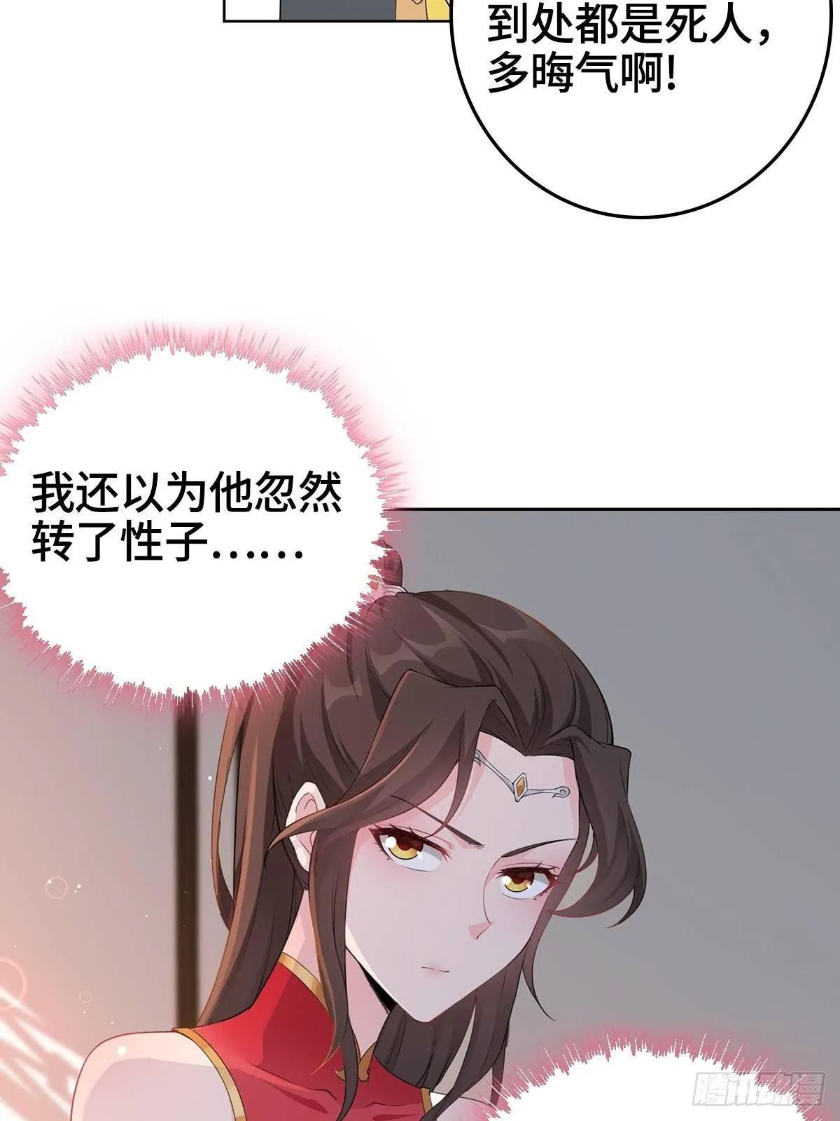 “阿里妈妈”网购系统 第7页