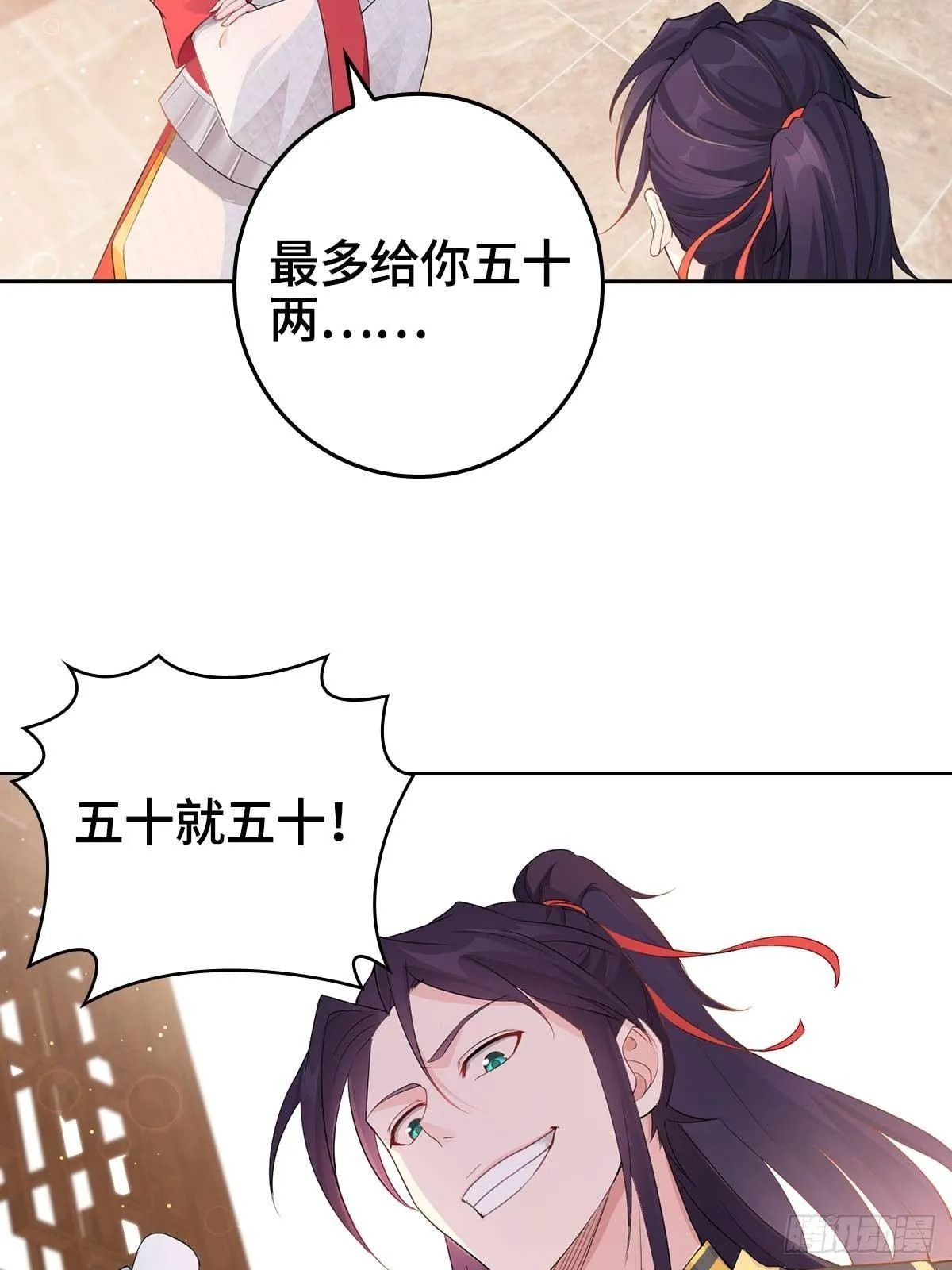 “阿里妈妈”网购系统 第10页