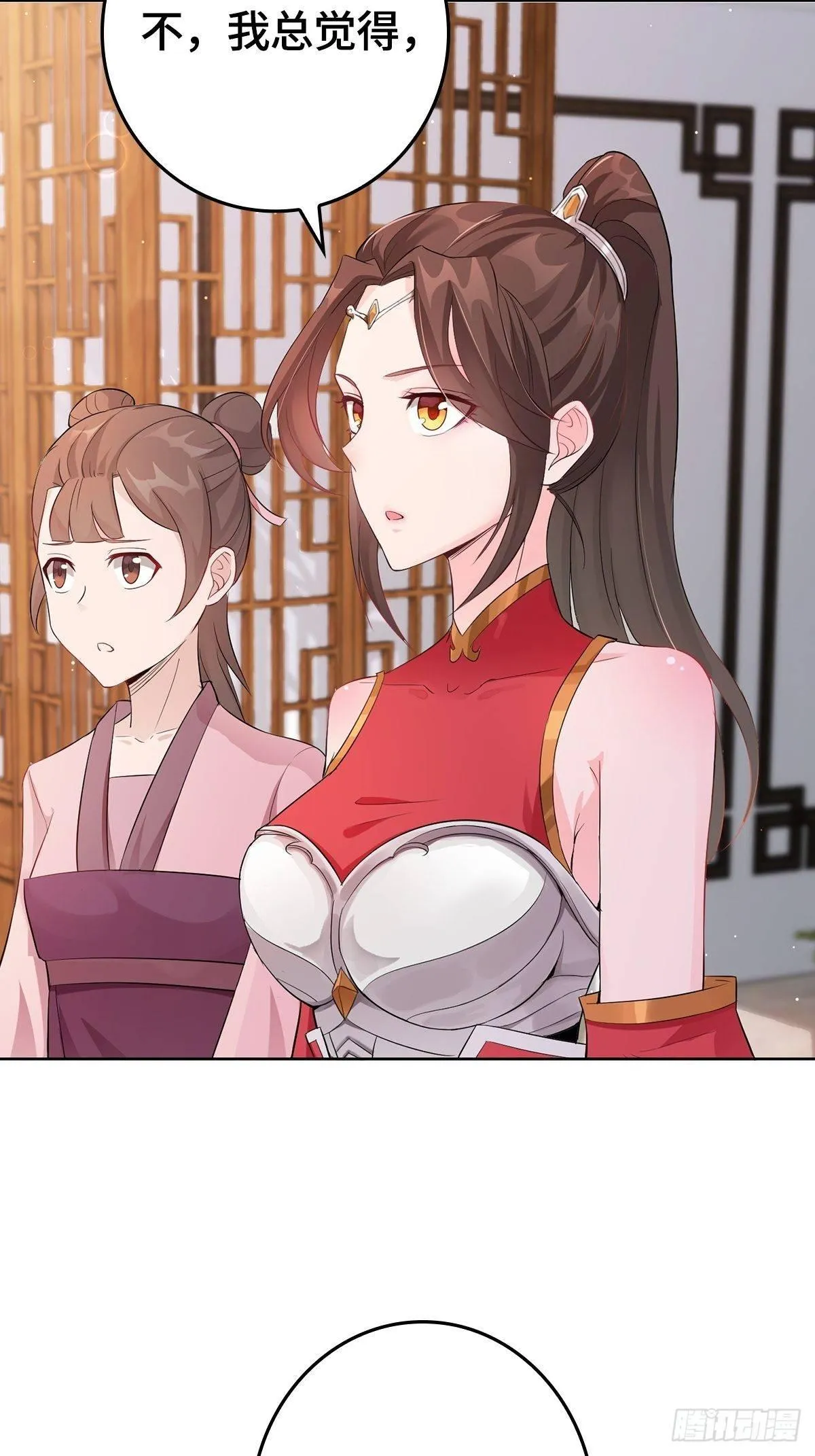 “阿里妈妈”网购系统 第13页