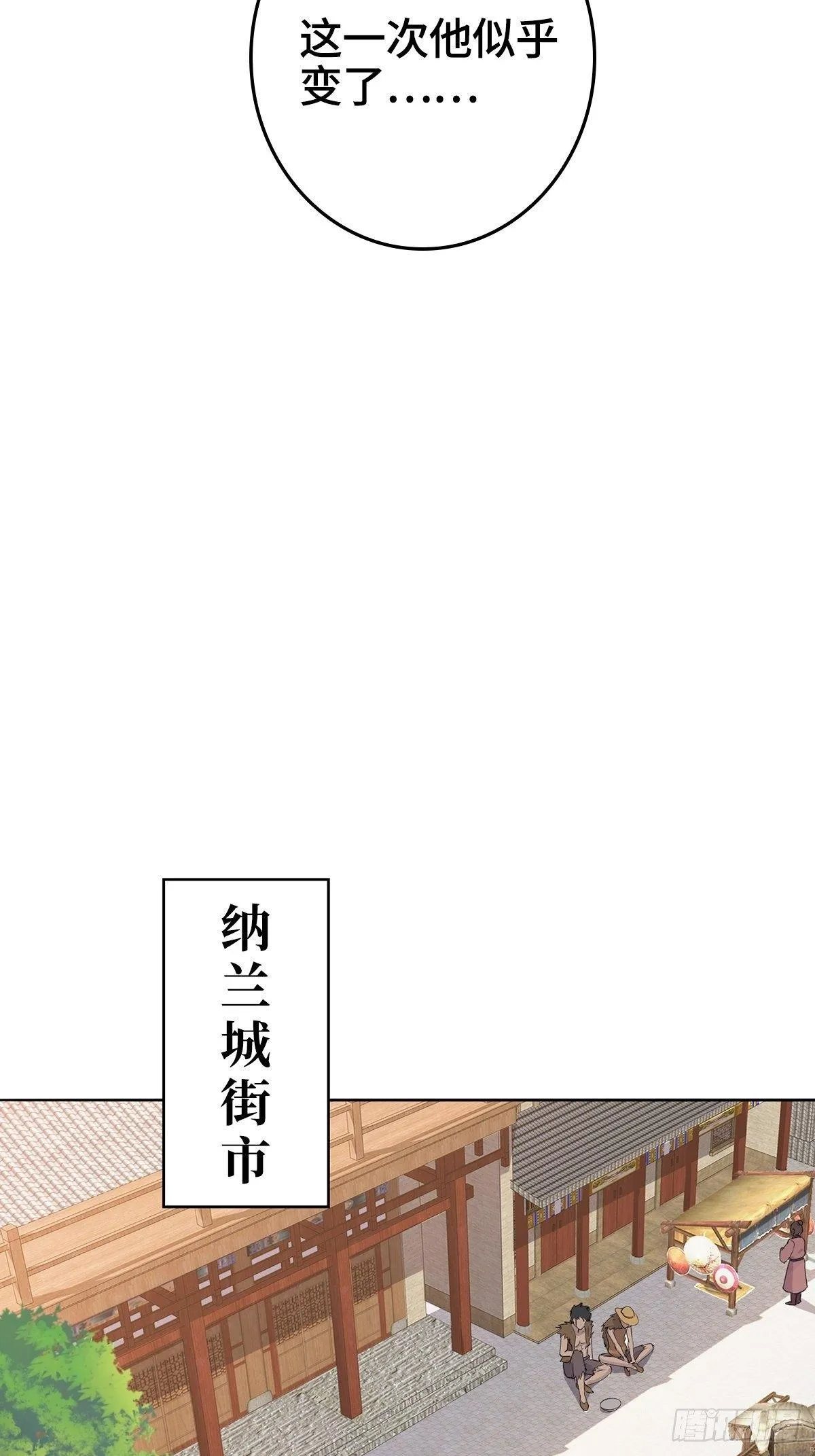 “阿里妈妈”网购系统 第14页