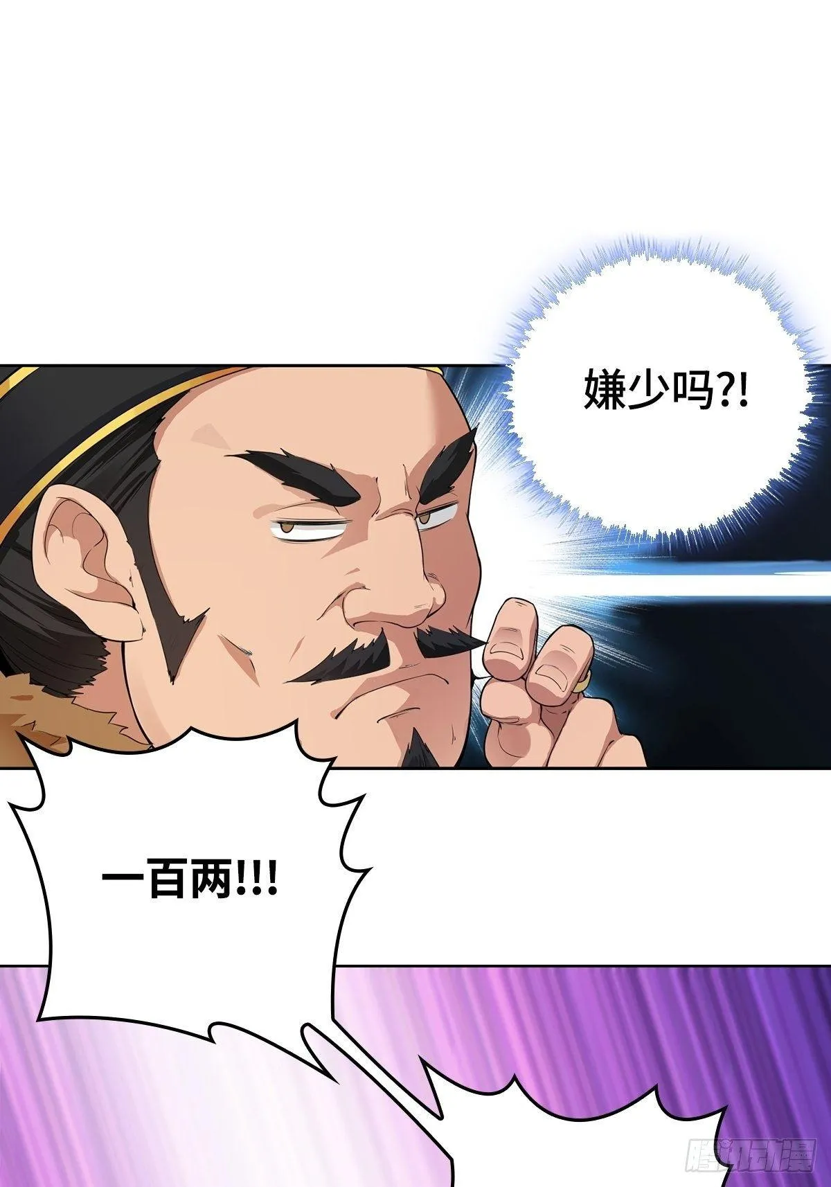 “阿里妈妈”网购系统 第26页