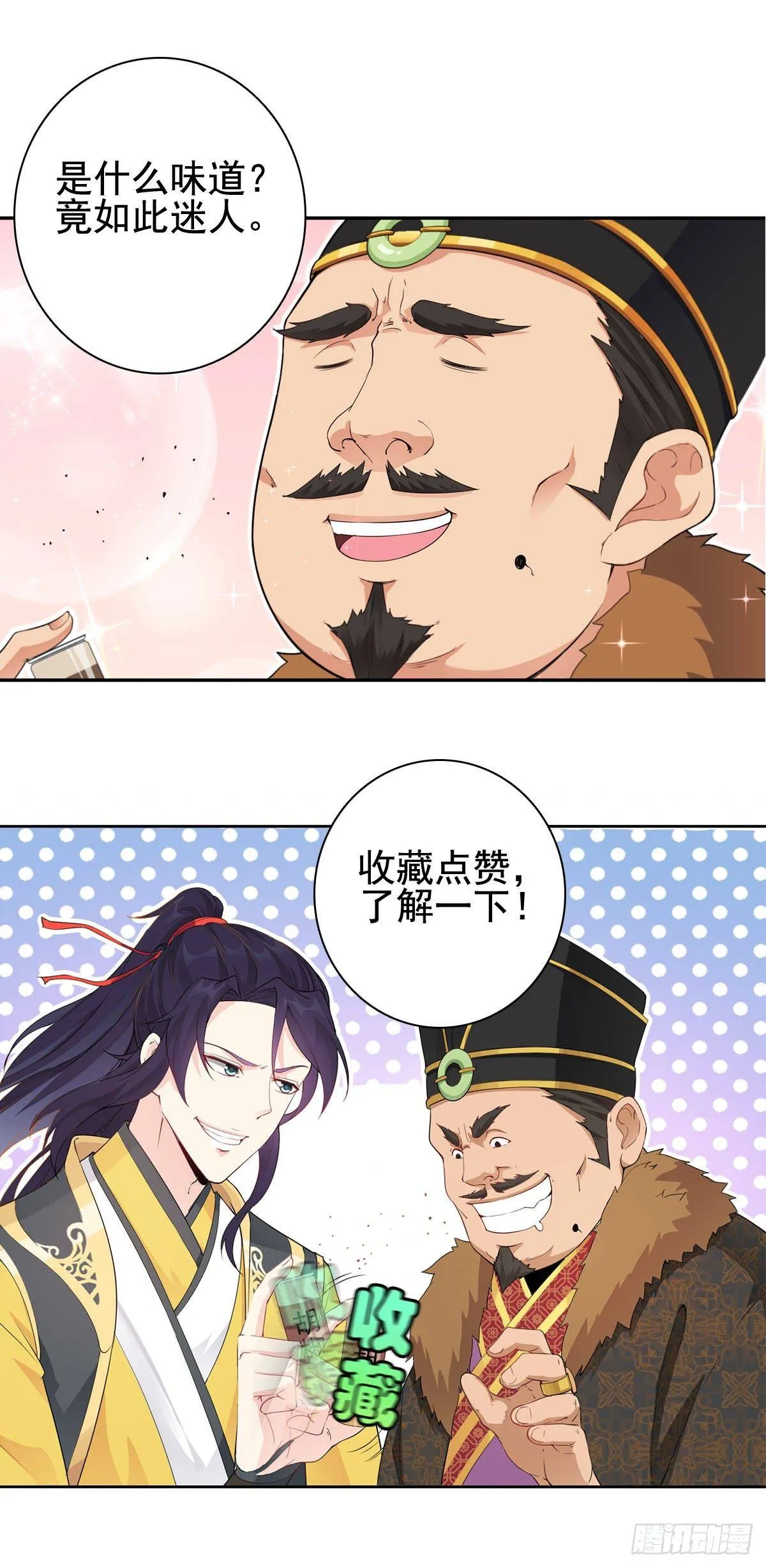 “阿里妈妈”网购系统 第34页