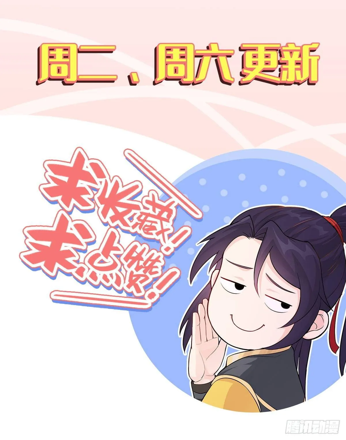 “阿里妈妈”网购系统 第35页