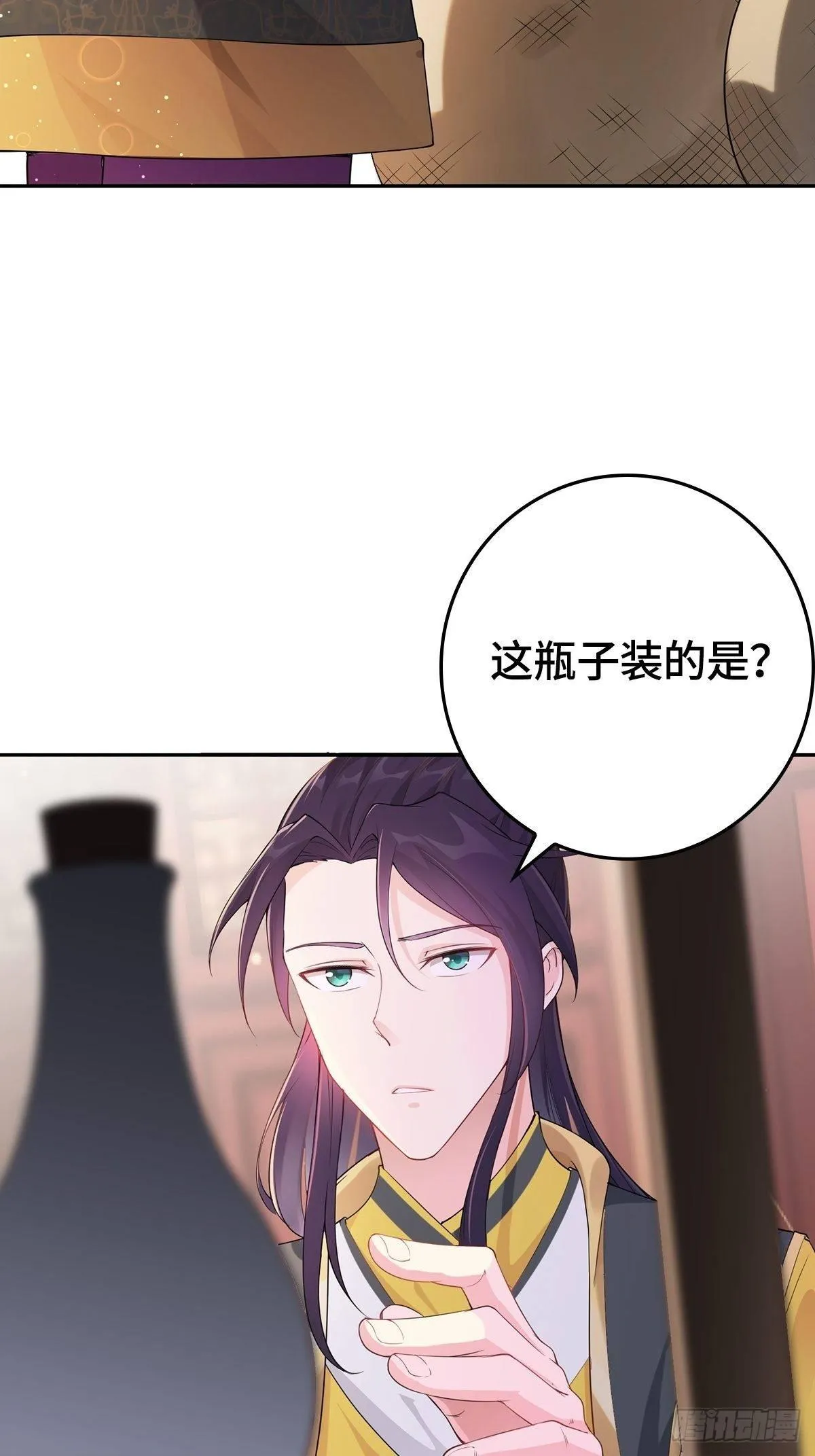 天下第一侠盗 第3页