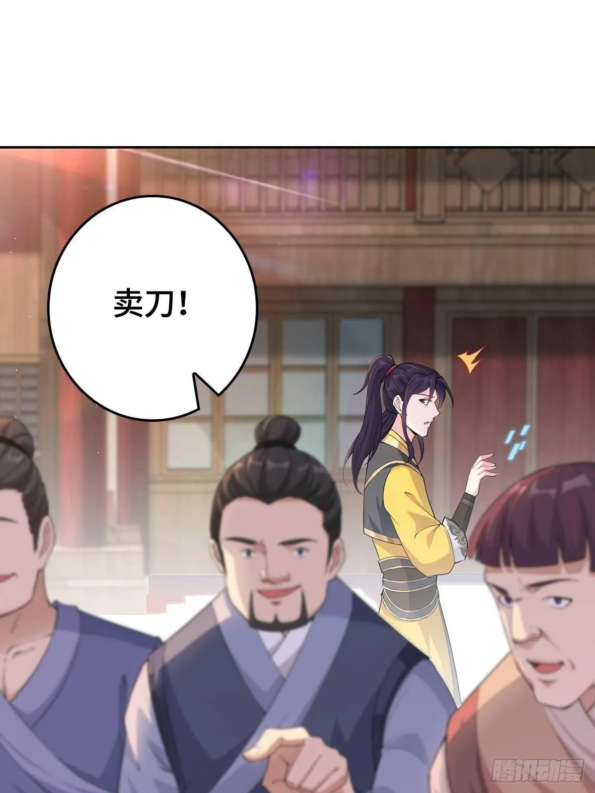 天下第一侠盗 第12页