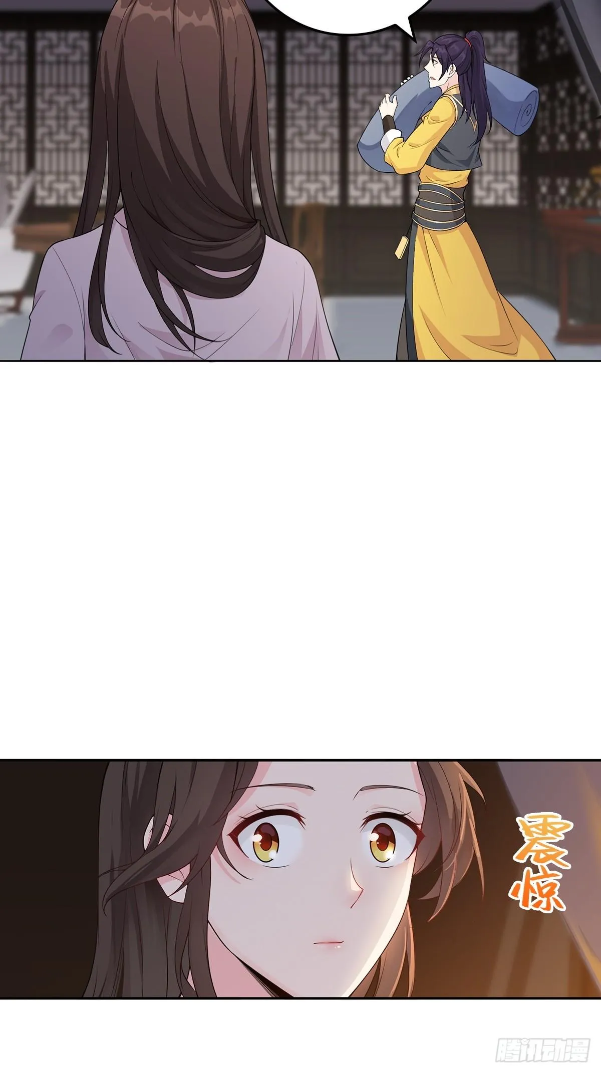 伪君子李玉堂 第25页