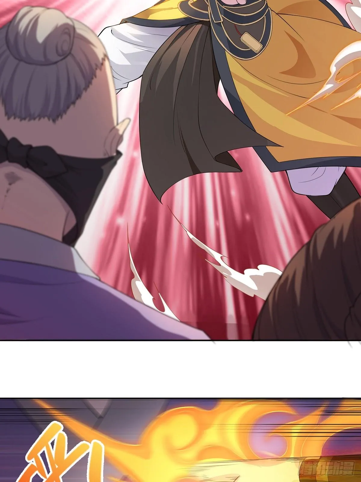 烈“阳”神鉴 第27页