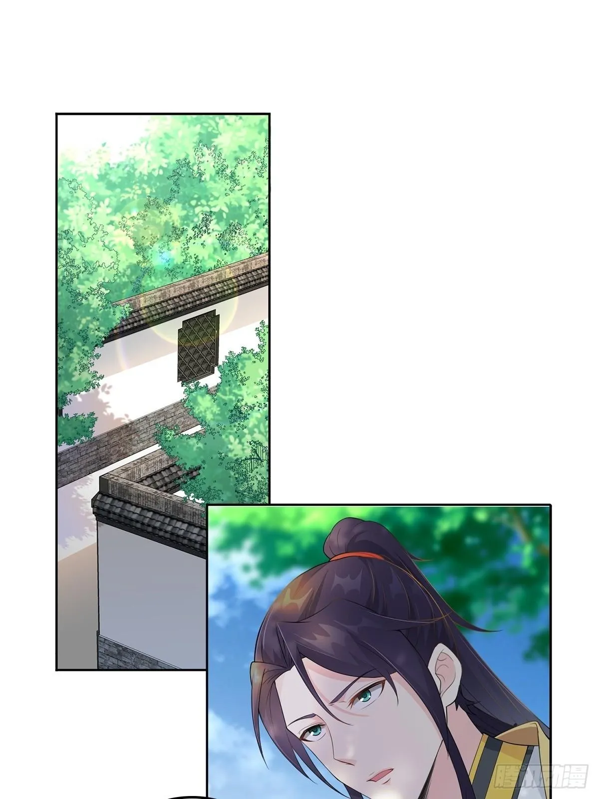 放开那女孩！ 第27页