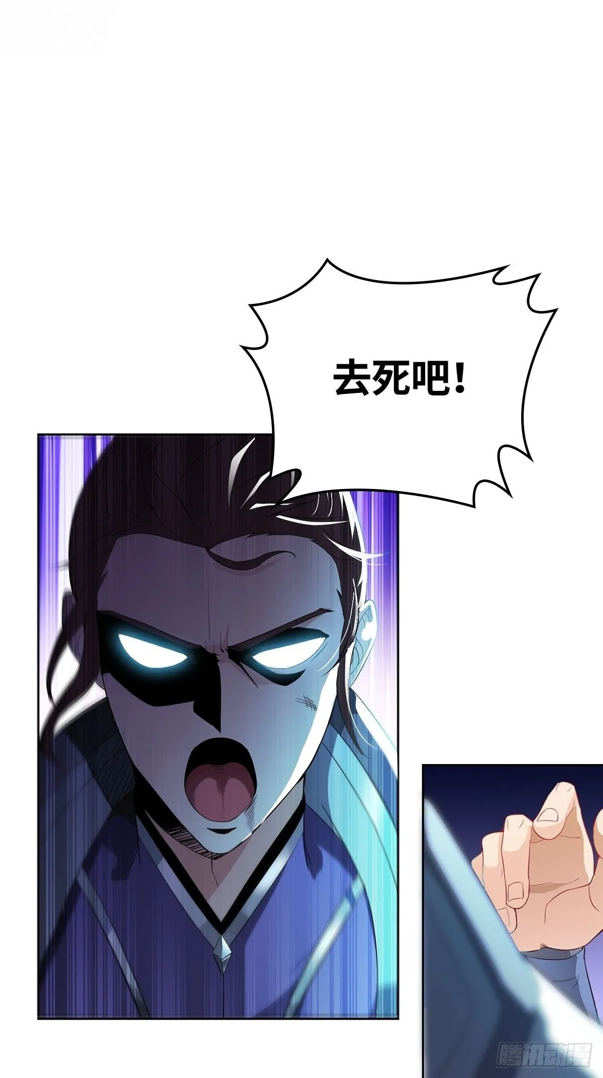 我才是男主角 第29页