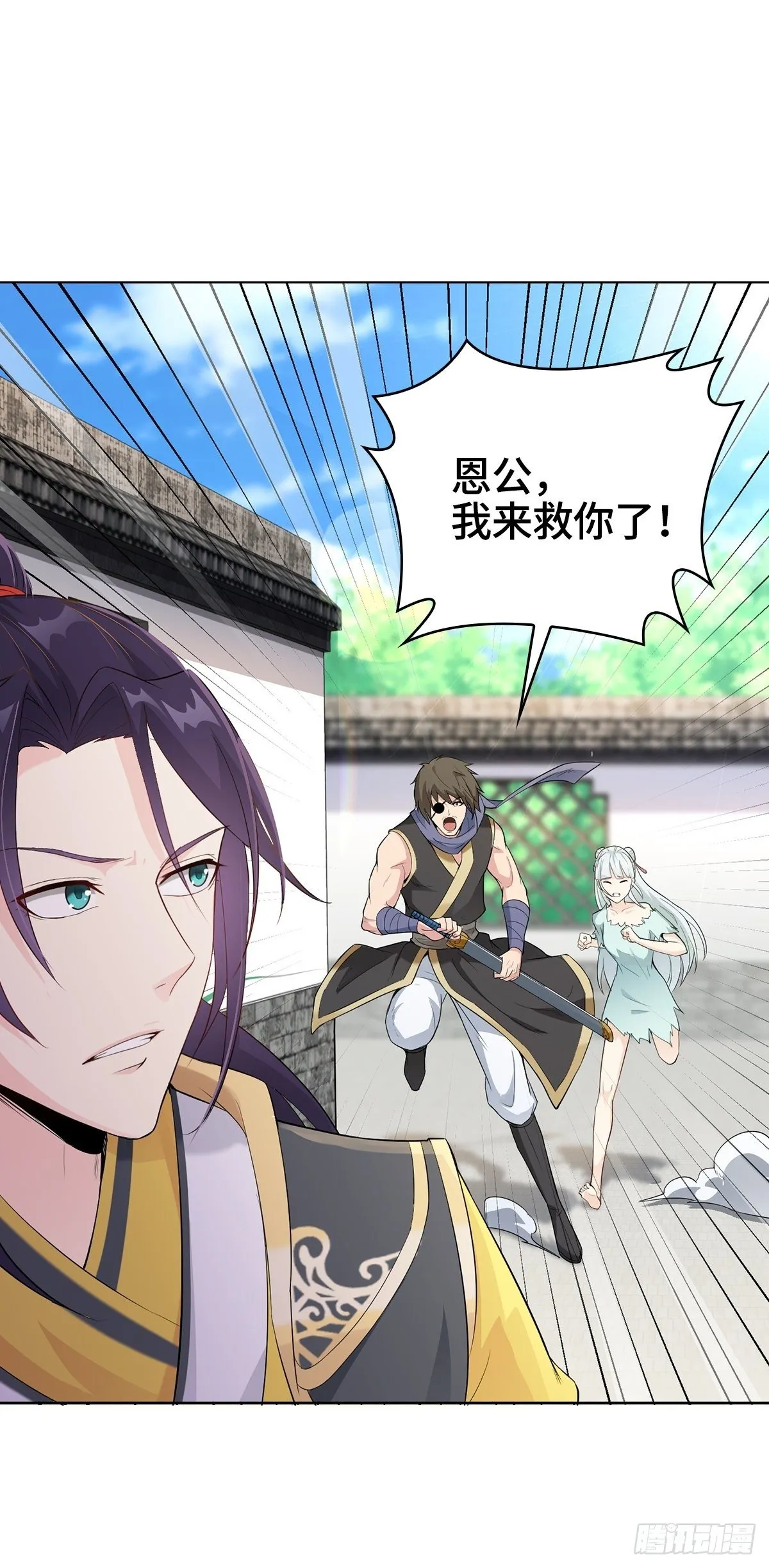 “狼狈为奸” 第6页
