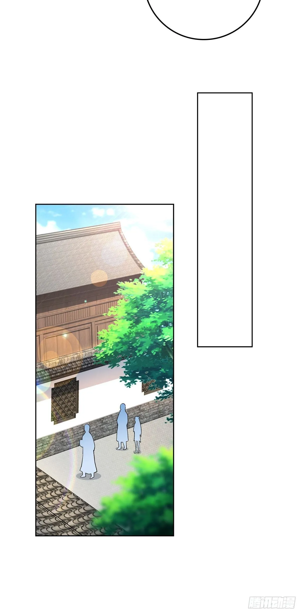 孩子跟你姓吧 第6页
