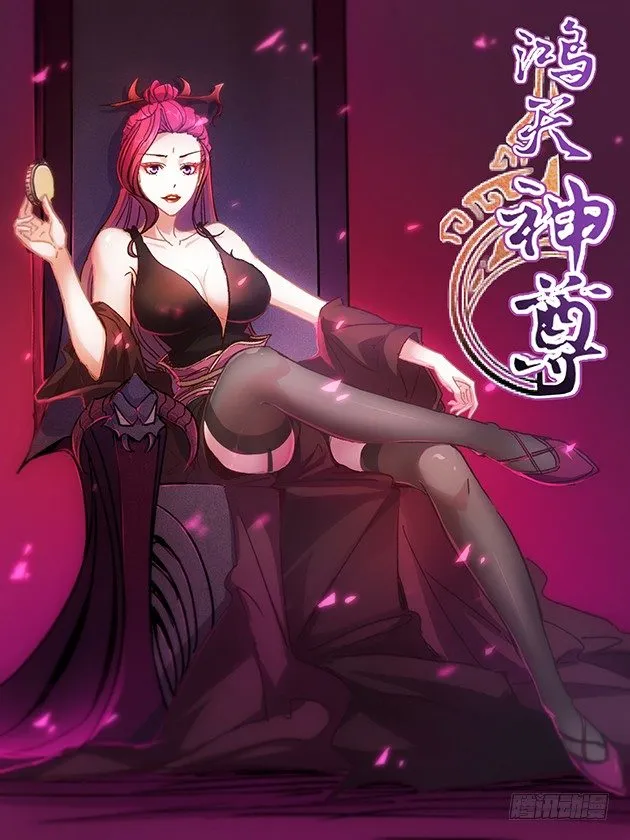 孩子跟你姓吧 第35页