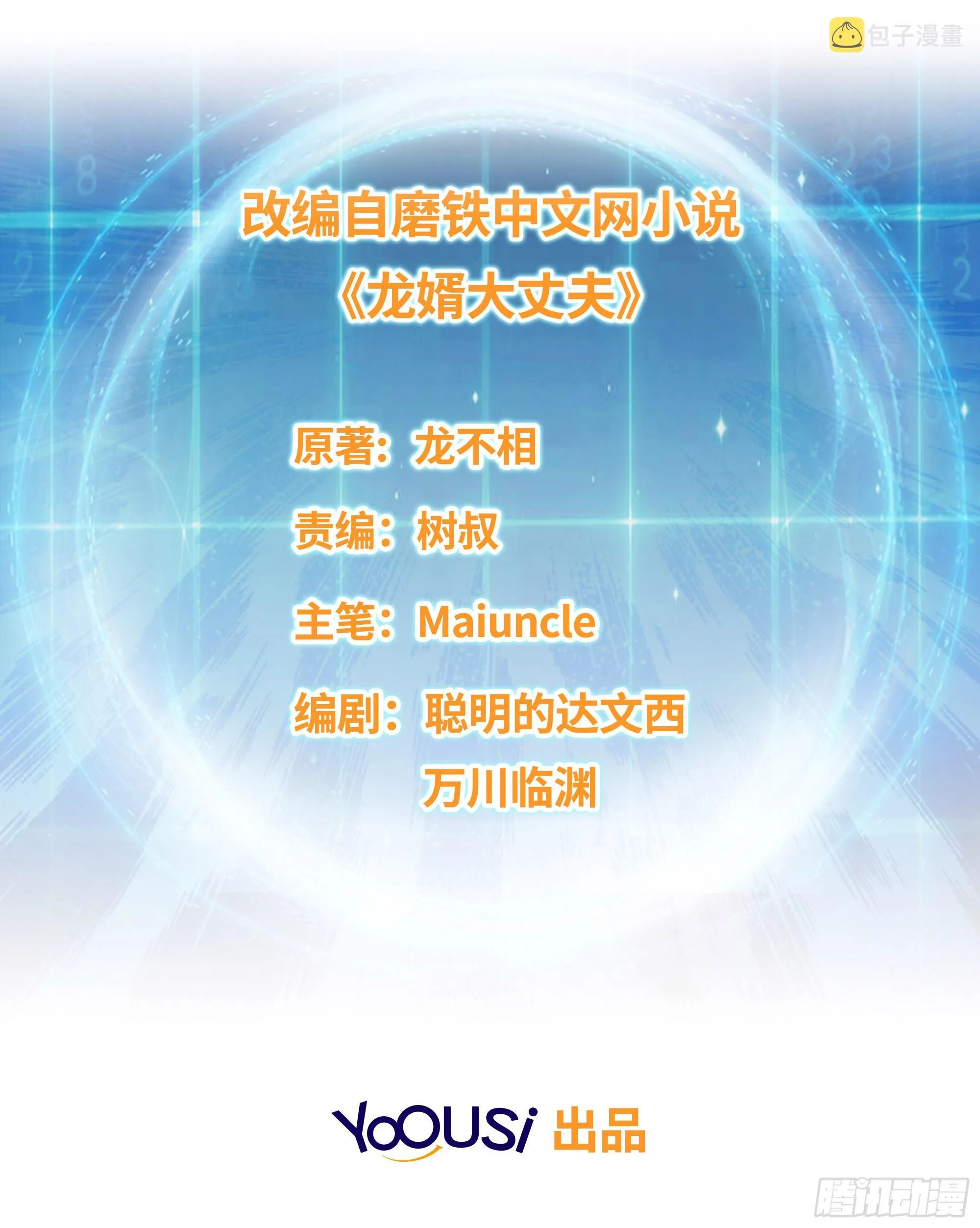 浴后春光 第2页