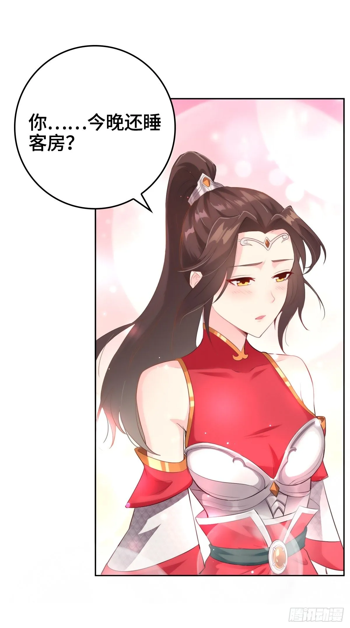 浴后春光 第8页