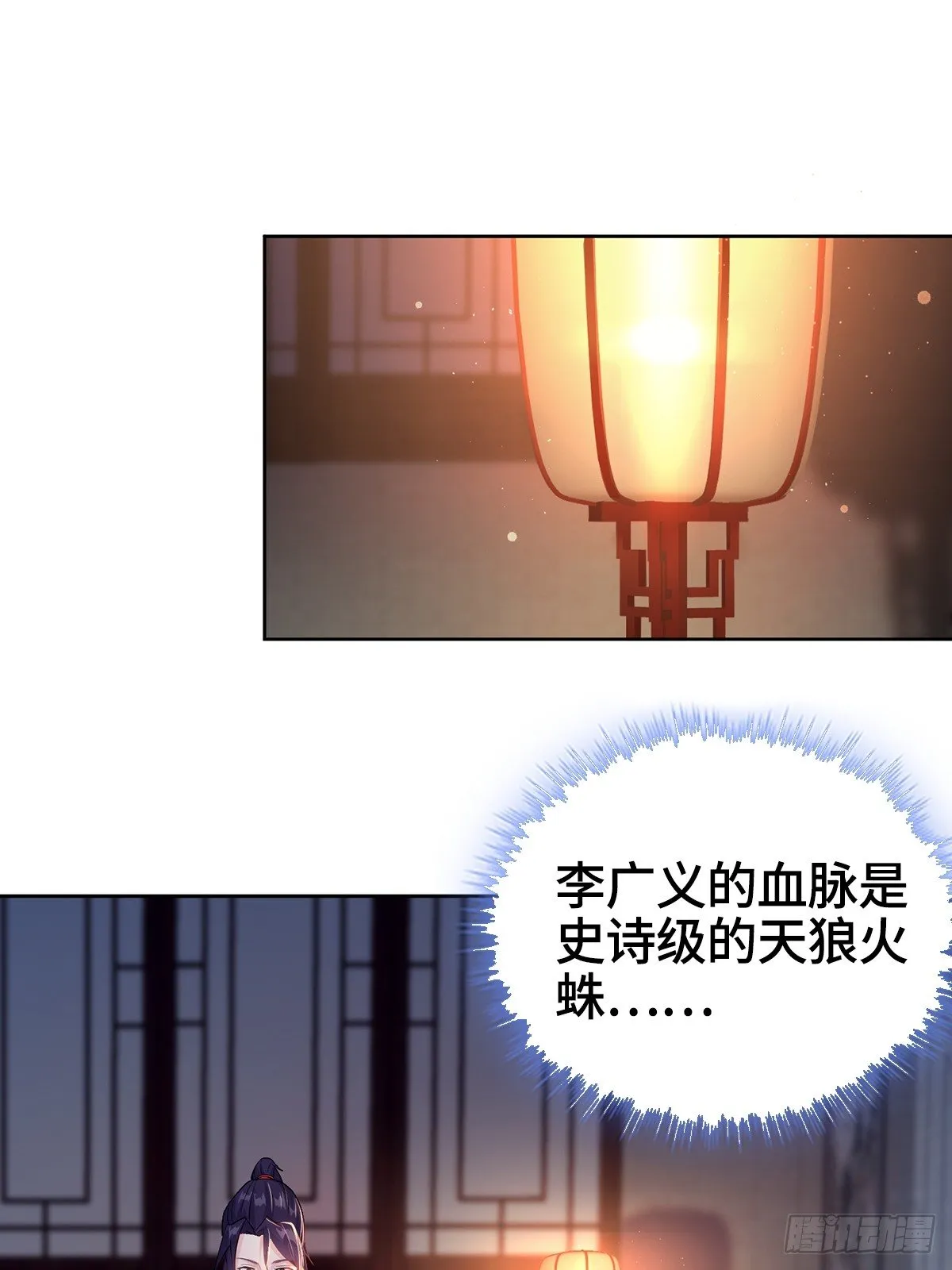 浴后春光 第23页