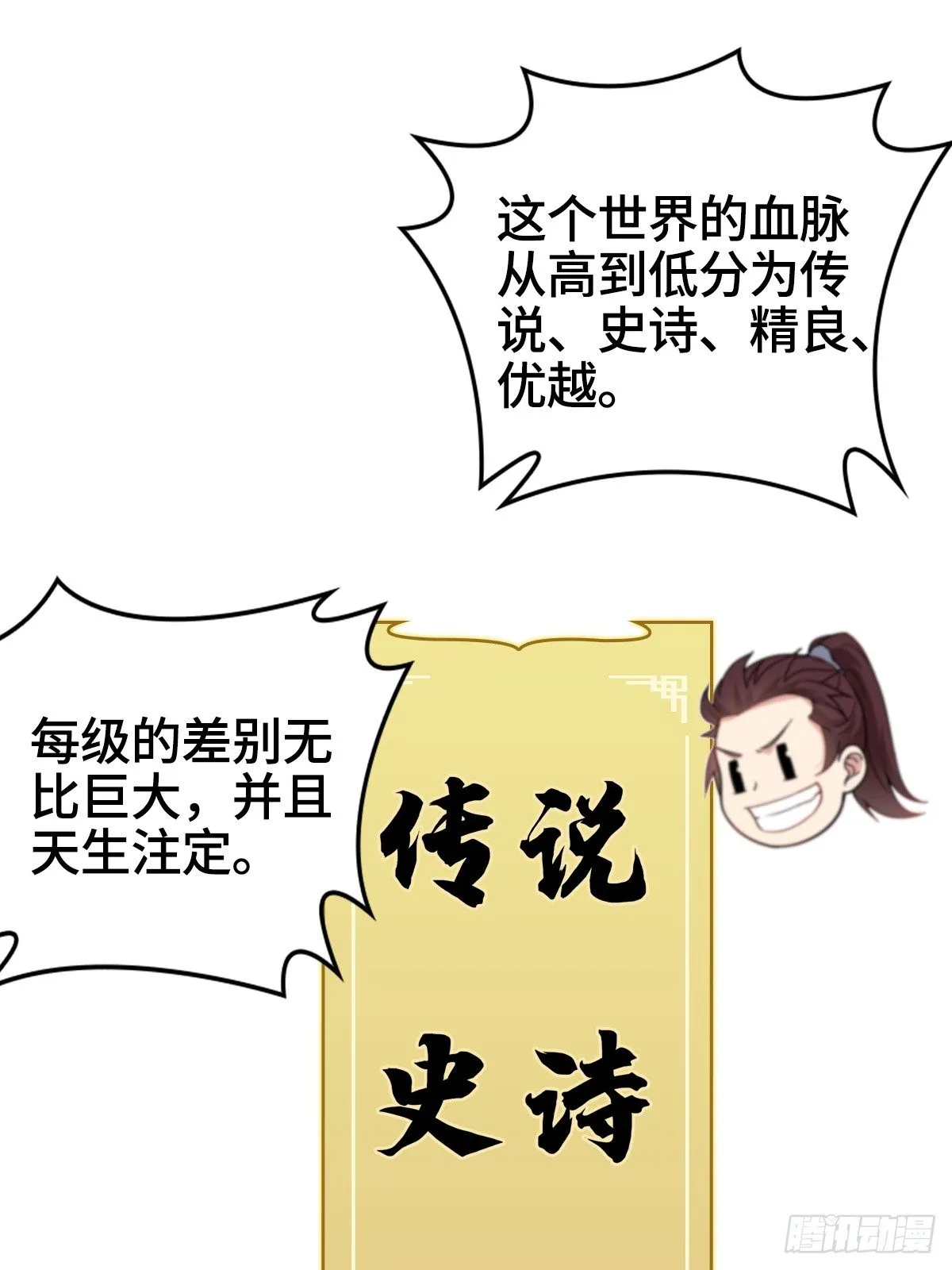 浴后春光 第27页