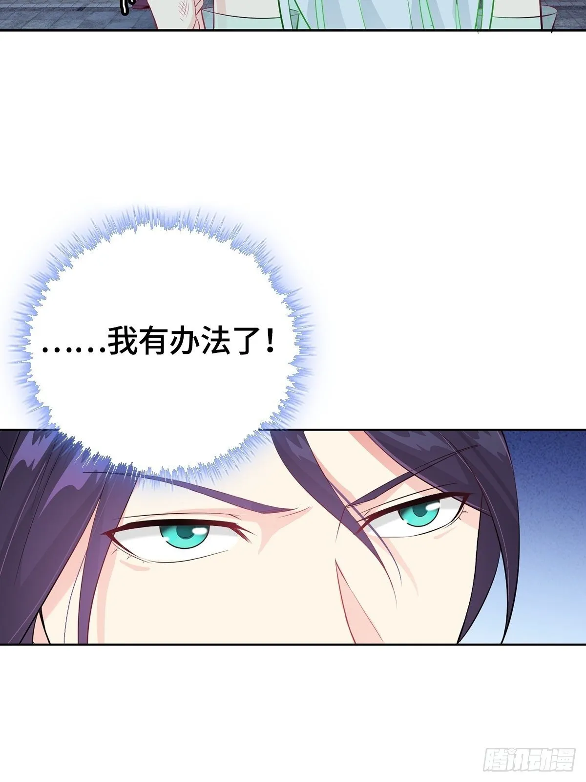 痛下杀手 第14页