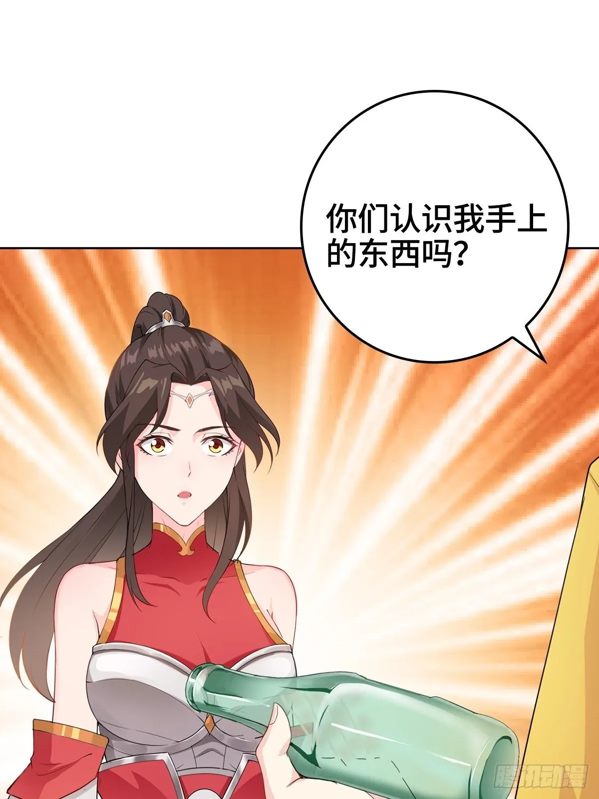 痛下杀手 第18页