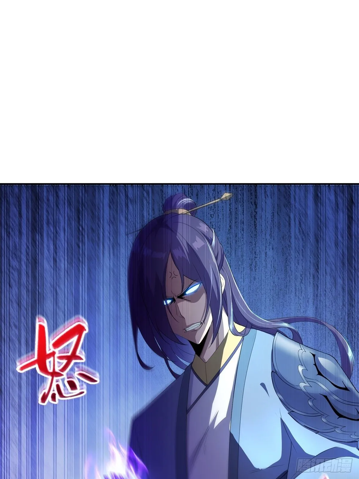 痛下杀手 第31页