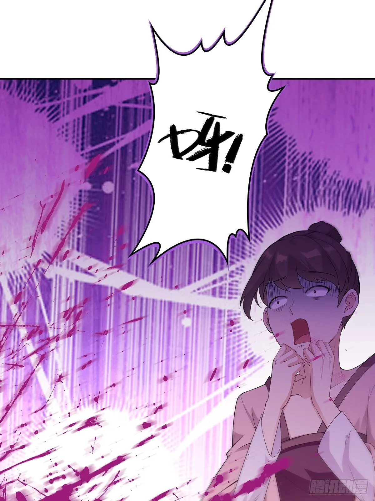 痛下杀手 第33页