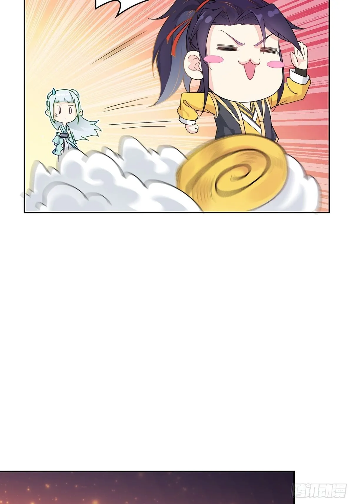 喝花酒！ 第15页