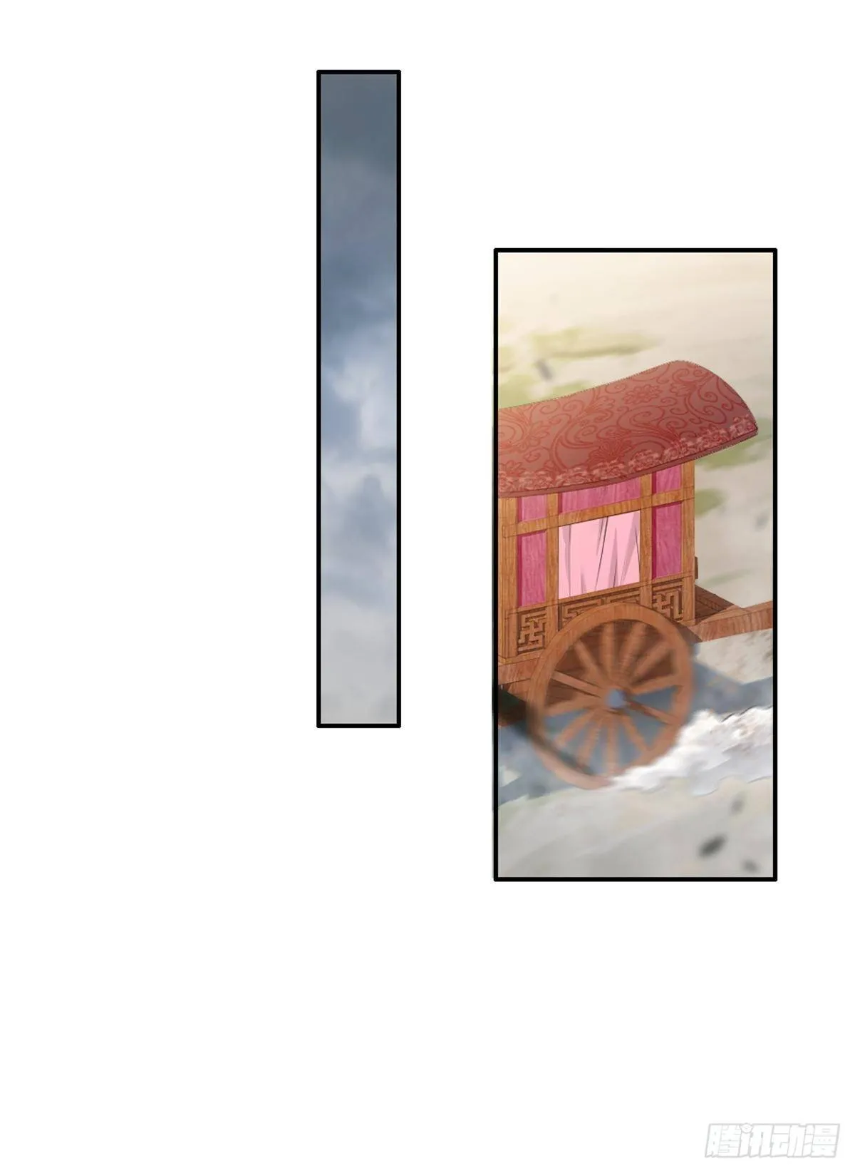被埋葬的真相 第7页