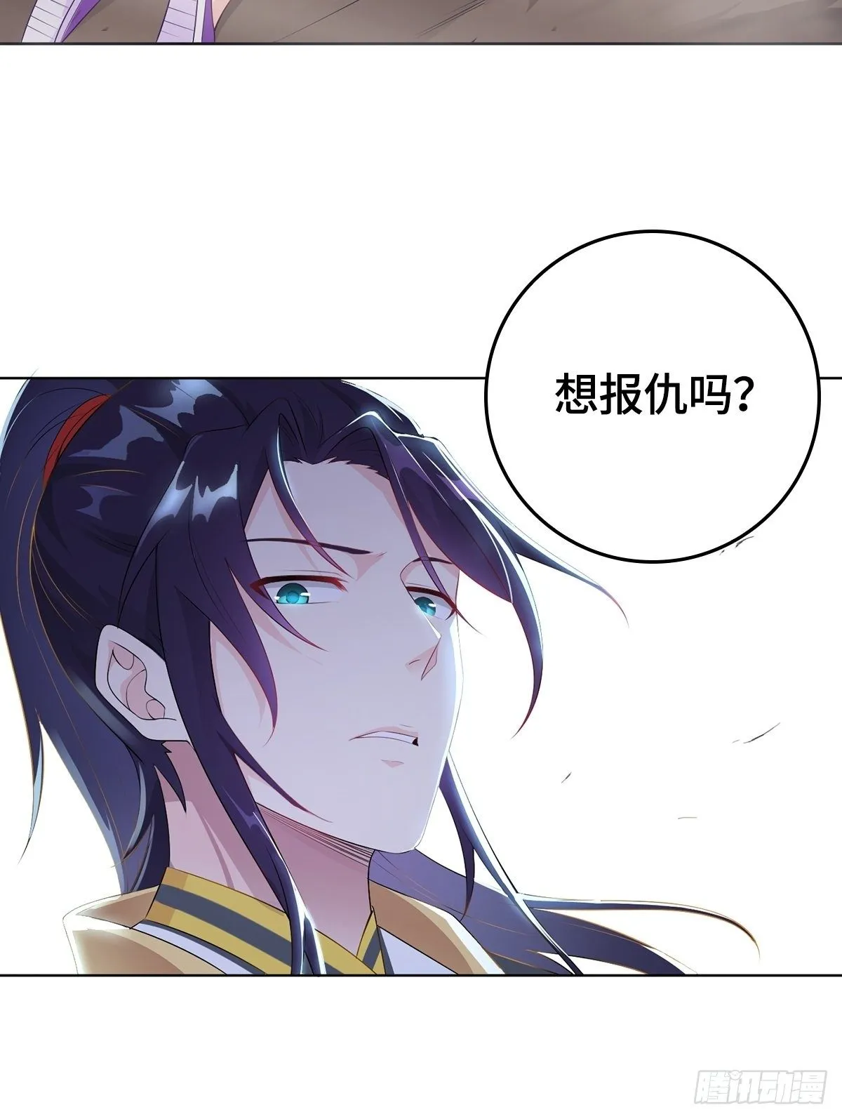 被埋葬的真相 第19页