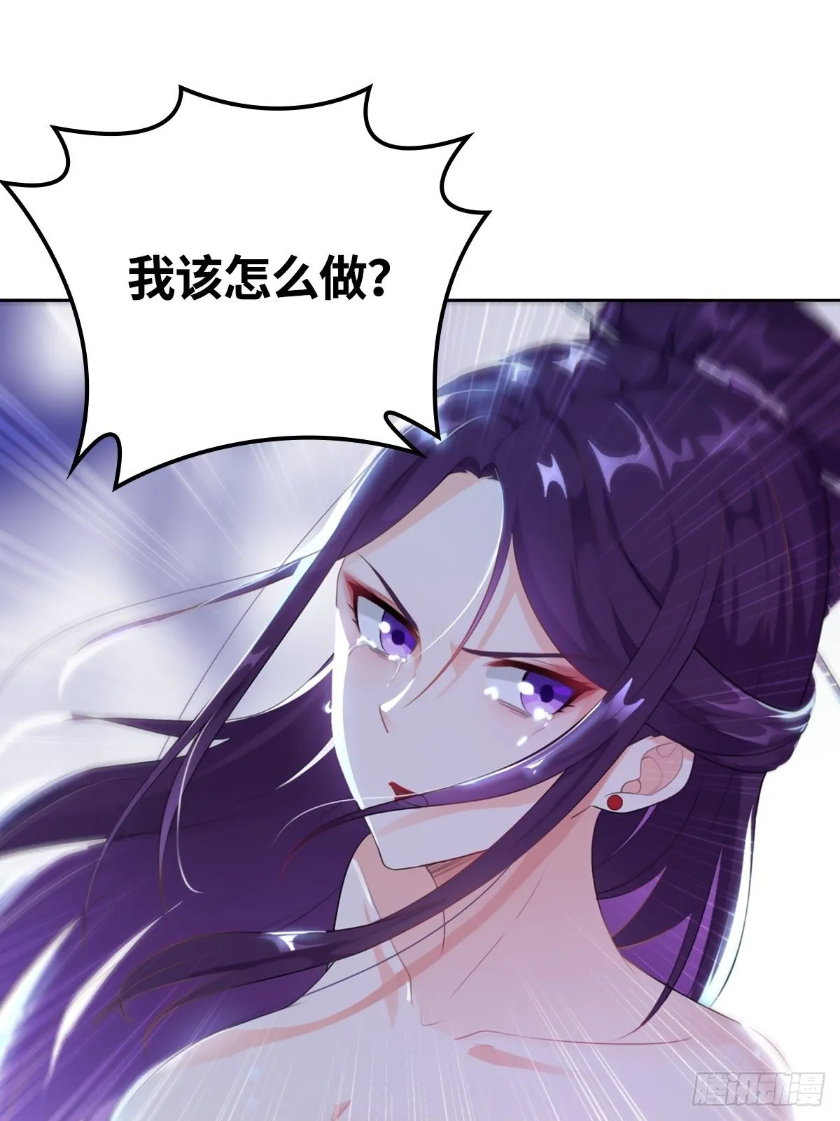 被埋葬的真相 第20页