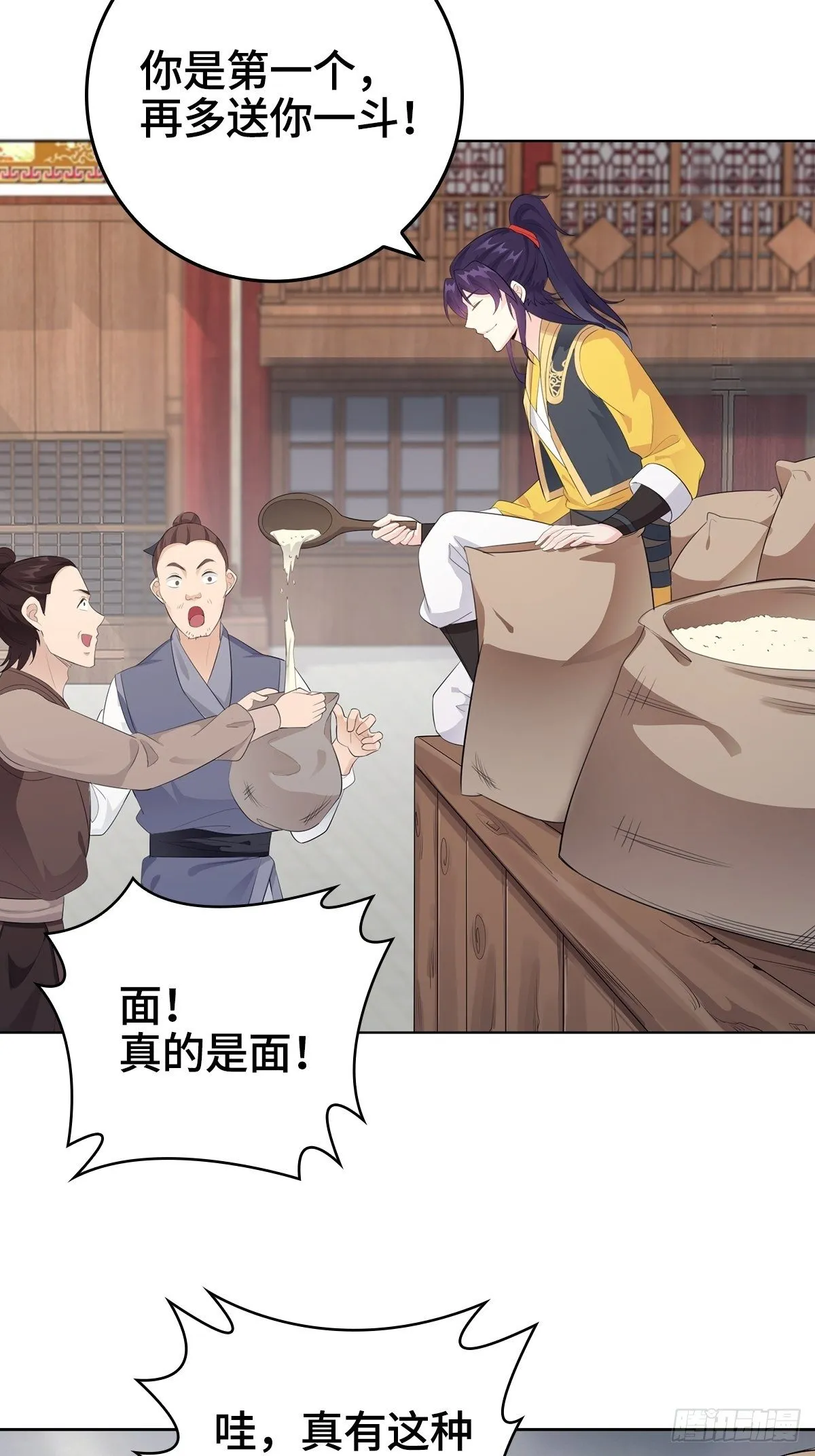 被埋葬的真相 第31页