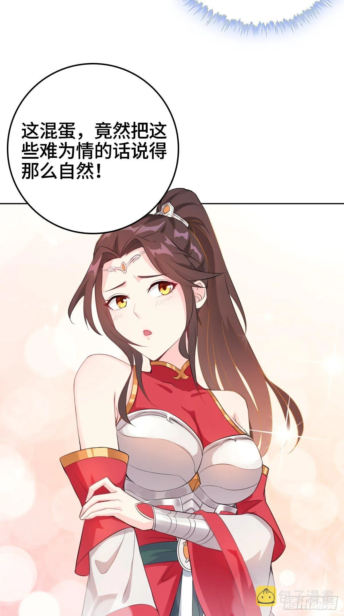 被埋葬的真相 第35页