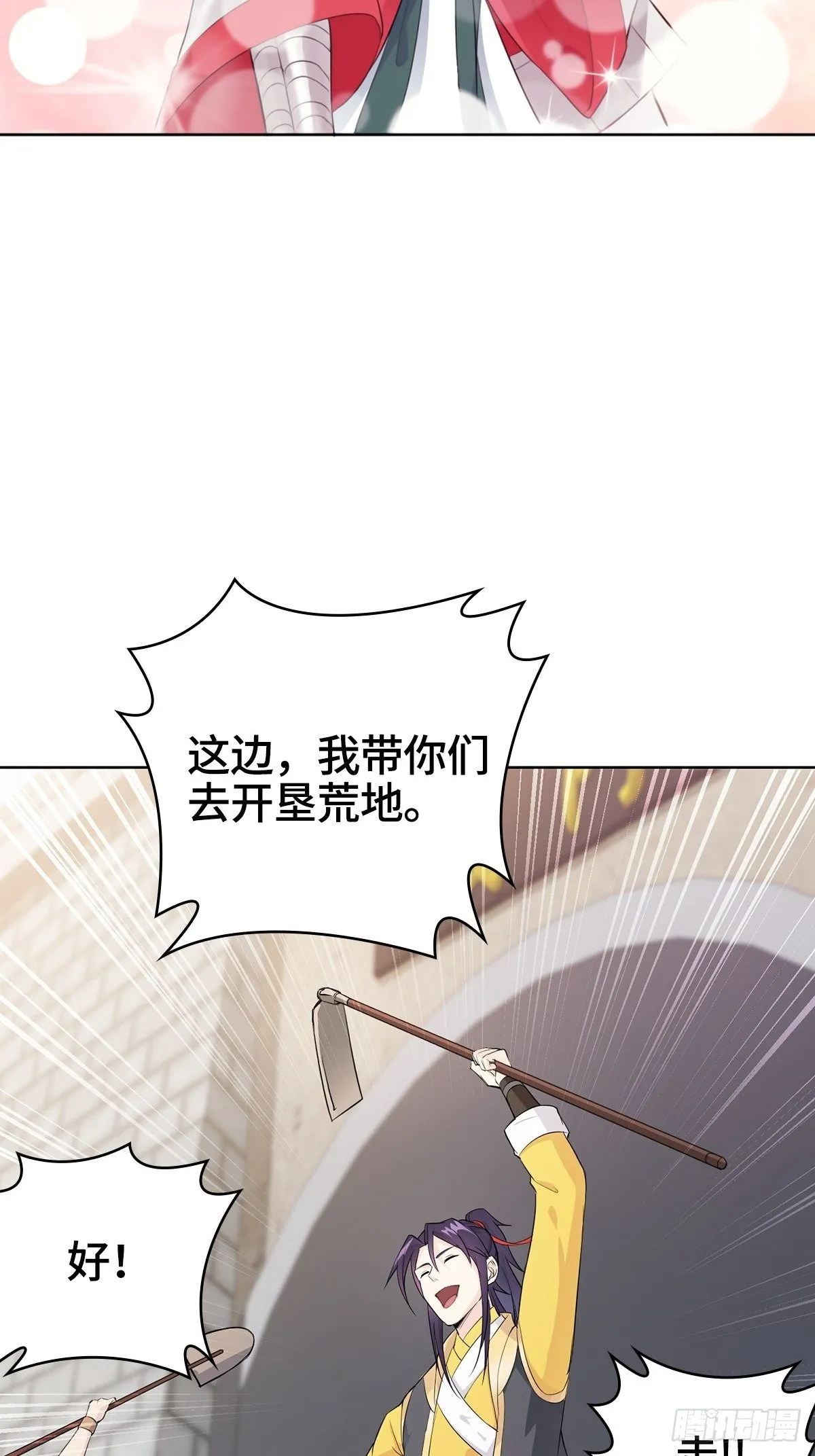 被埋葬的真相 第36页
