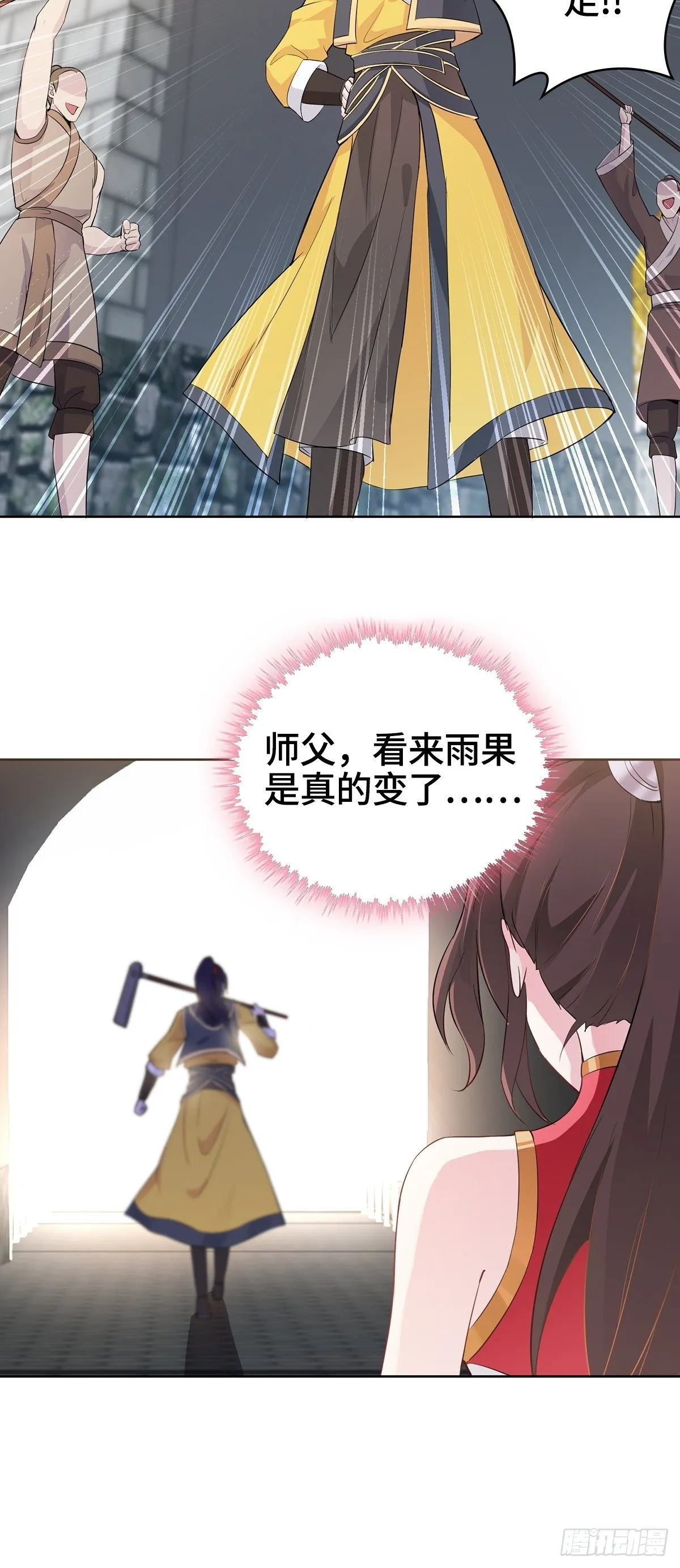 被埋葬的真相 第37页