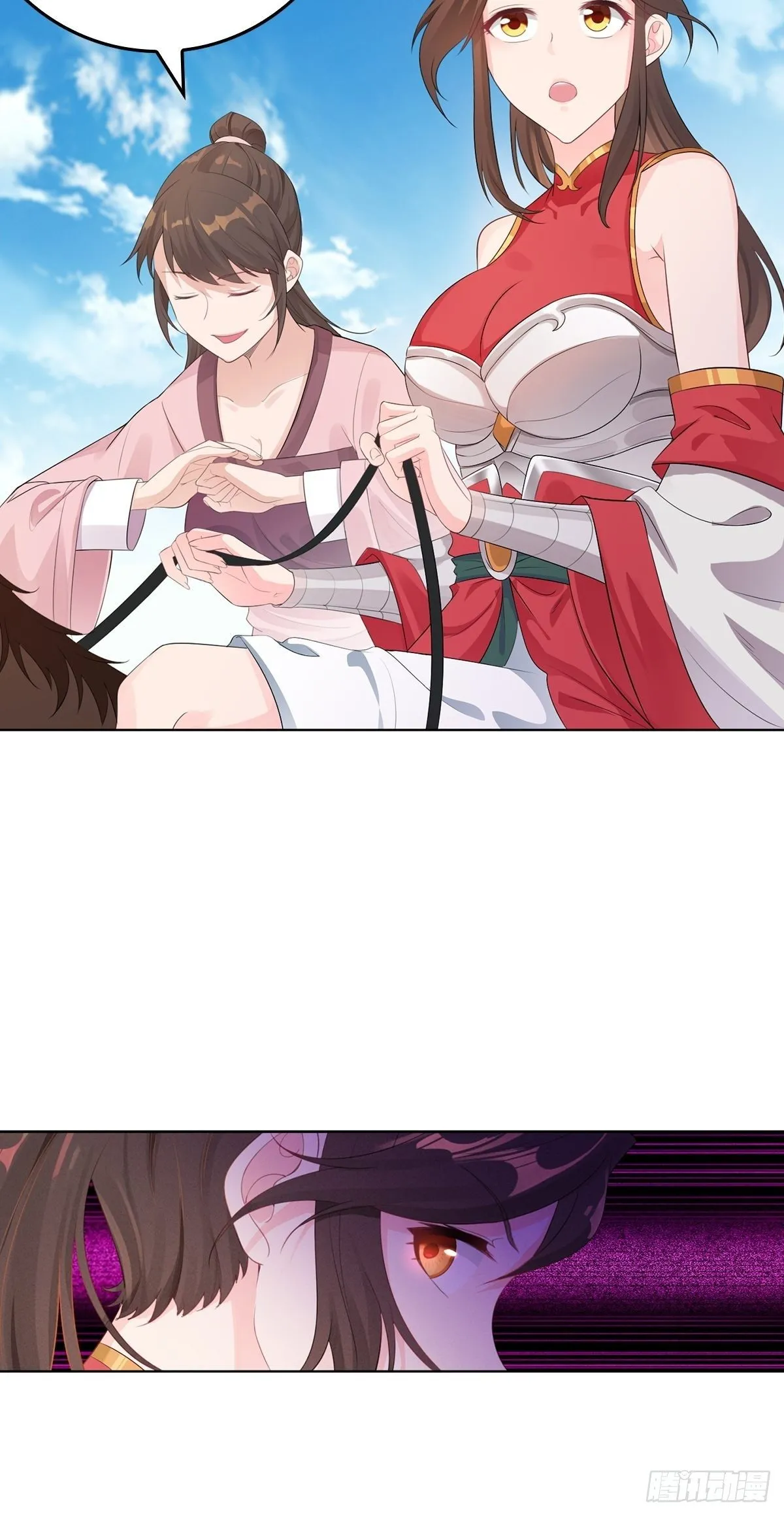 君雪被抓走了！ 第23页