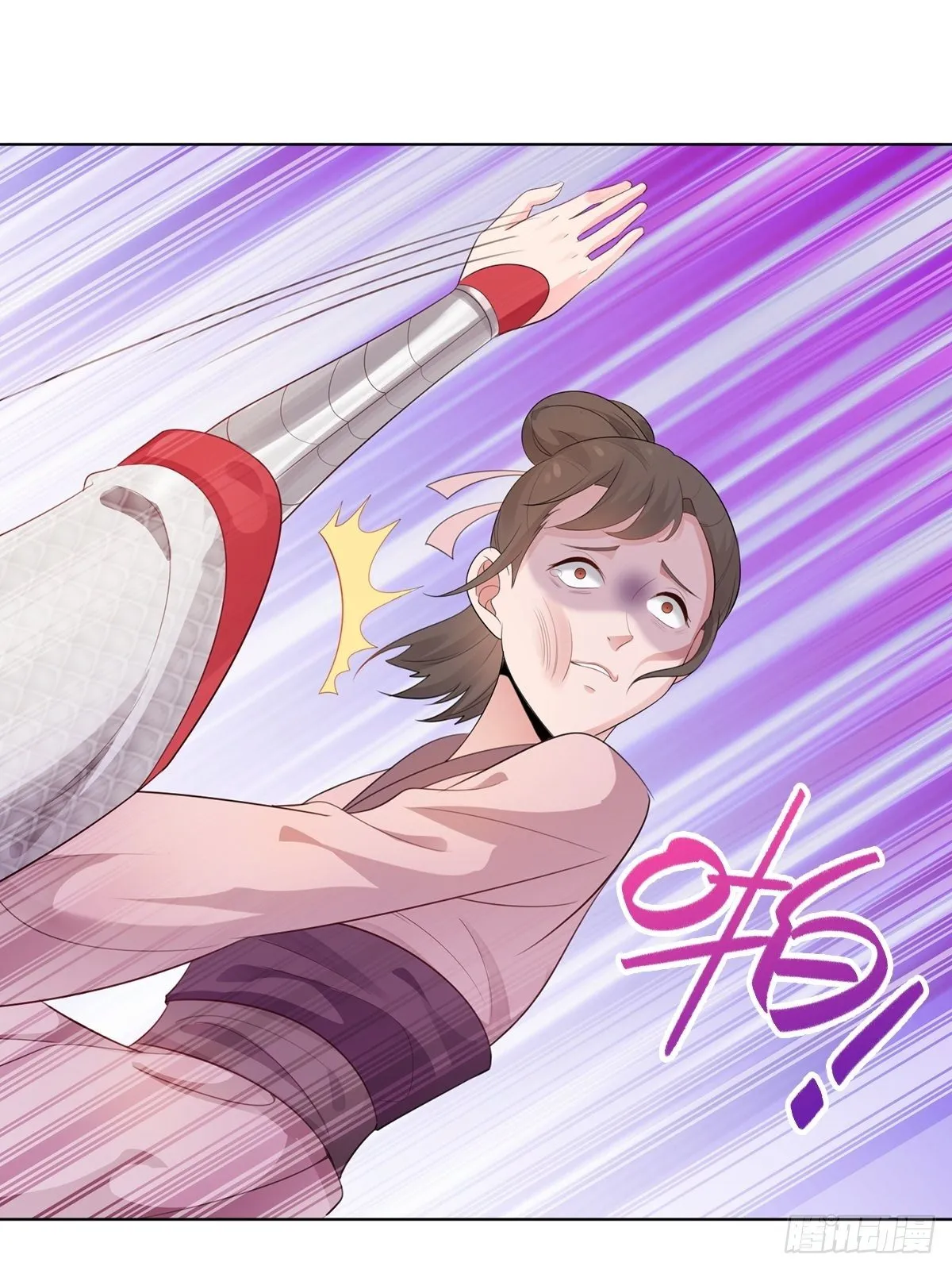 君雪被抓走了！ 第24页