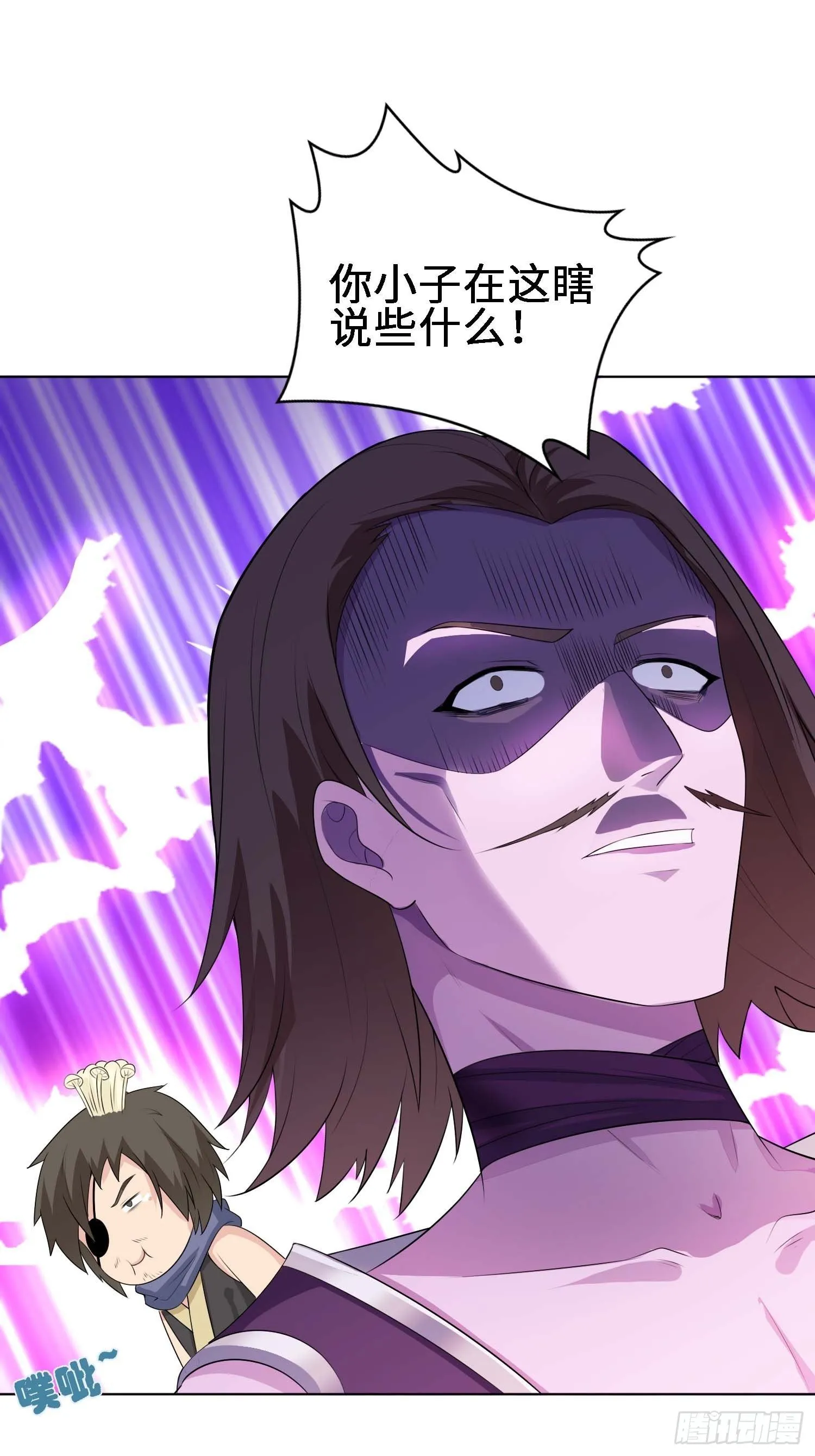 三颗“神药” 第7页
