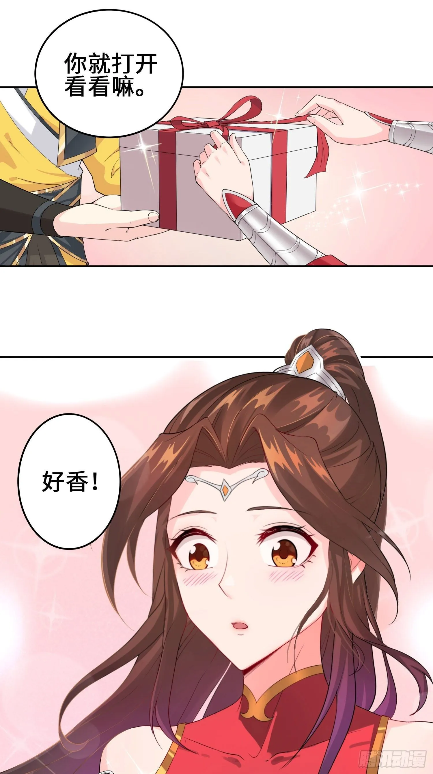 山贼突袭 第12页