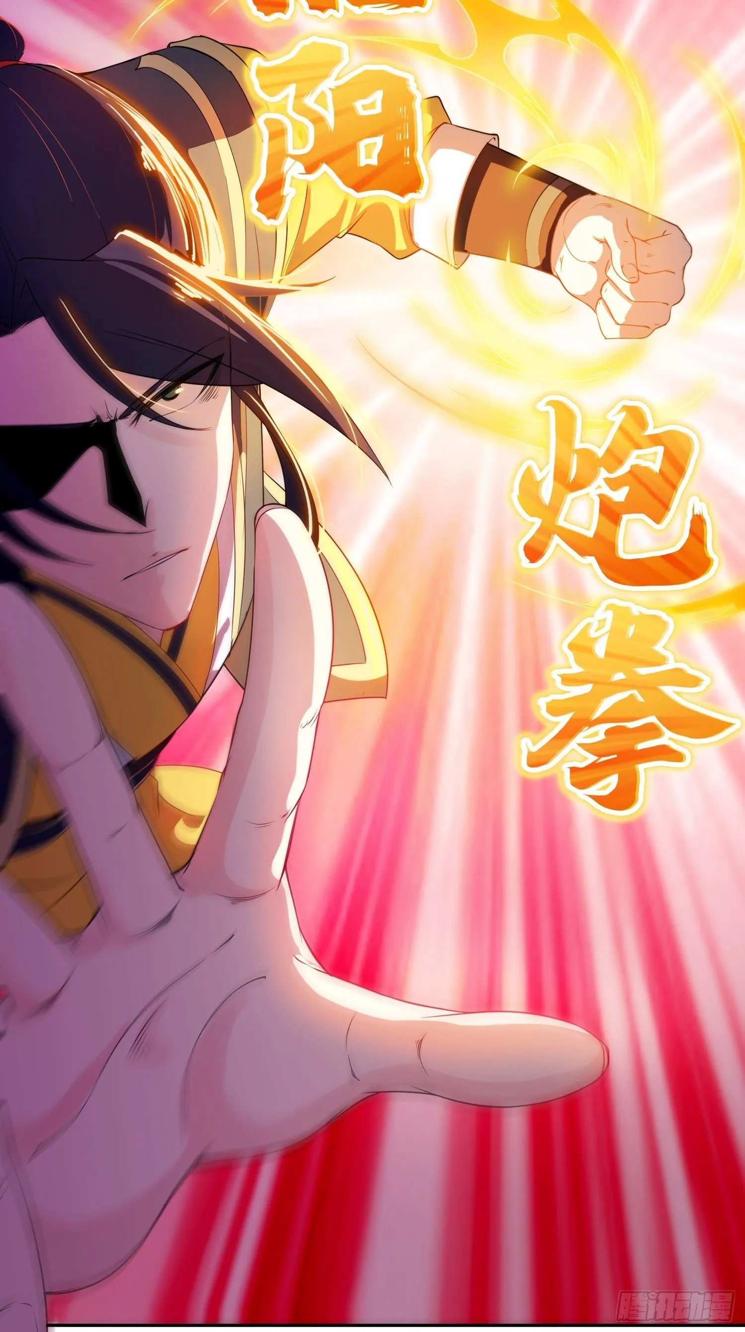 山贼突袭 第18页
