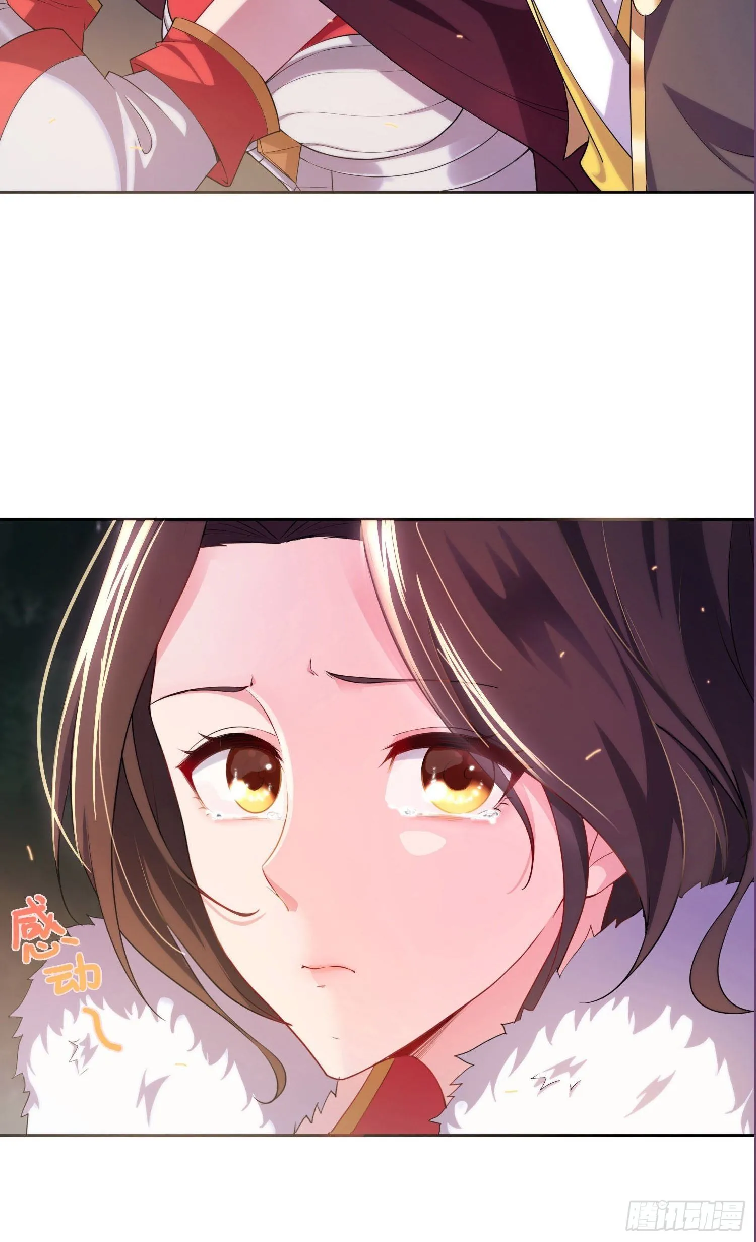 灵蛇山霸主 第11页