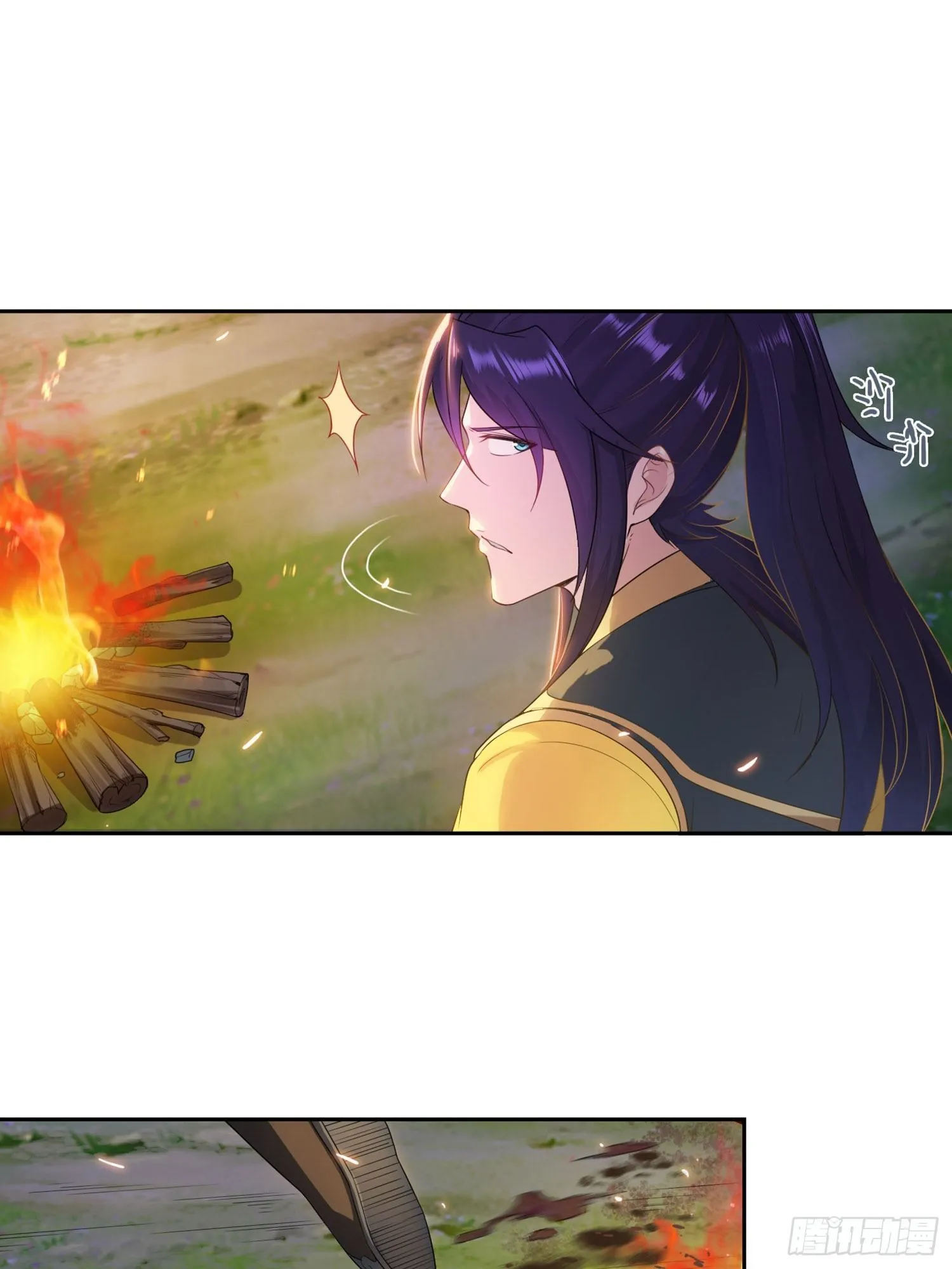 灵蛇山霸主 第16页