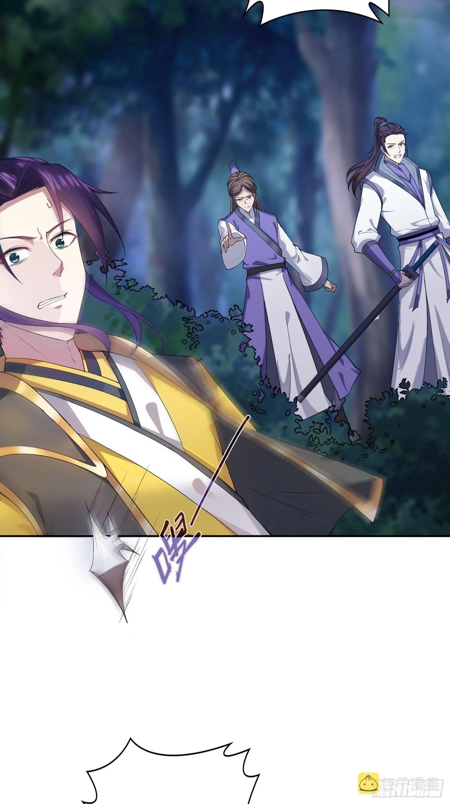 灵蛇山霸主 第23页