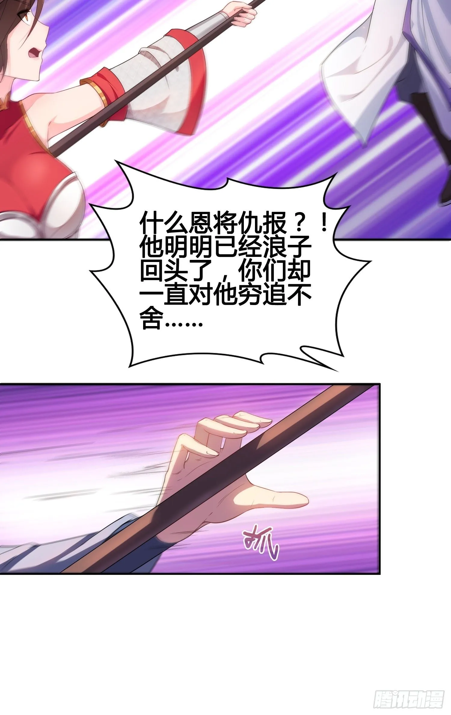他已经死了 第14页