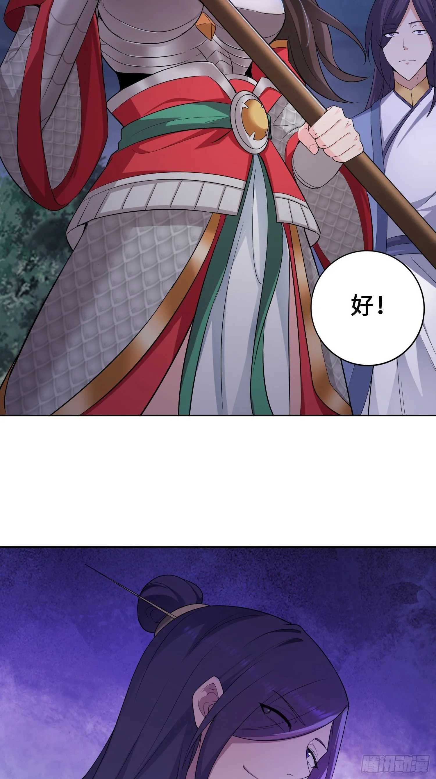 他已经死了 第19页