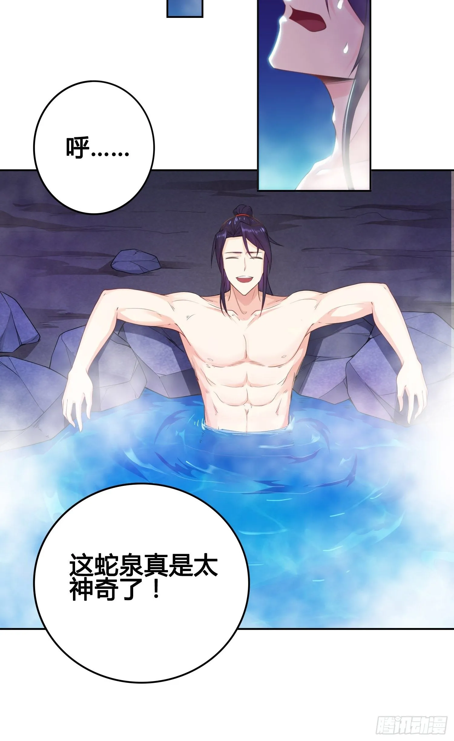 他已经死了 第21页