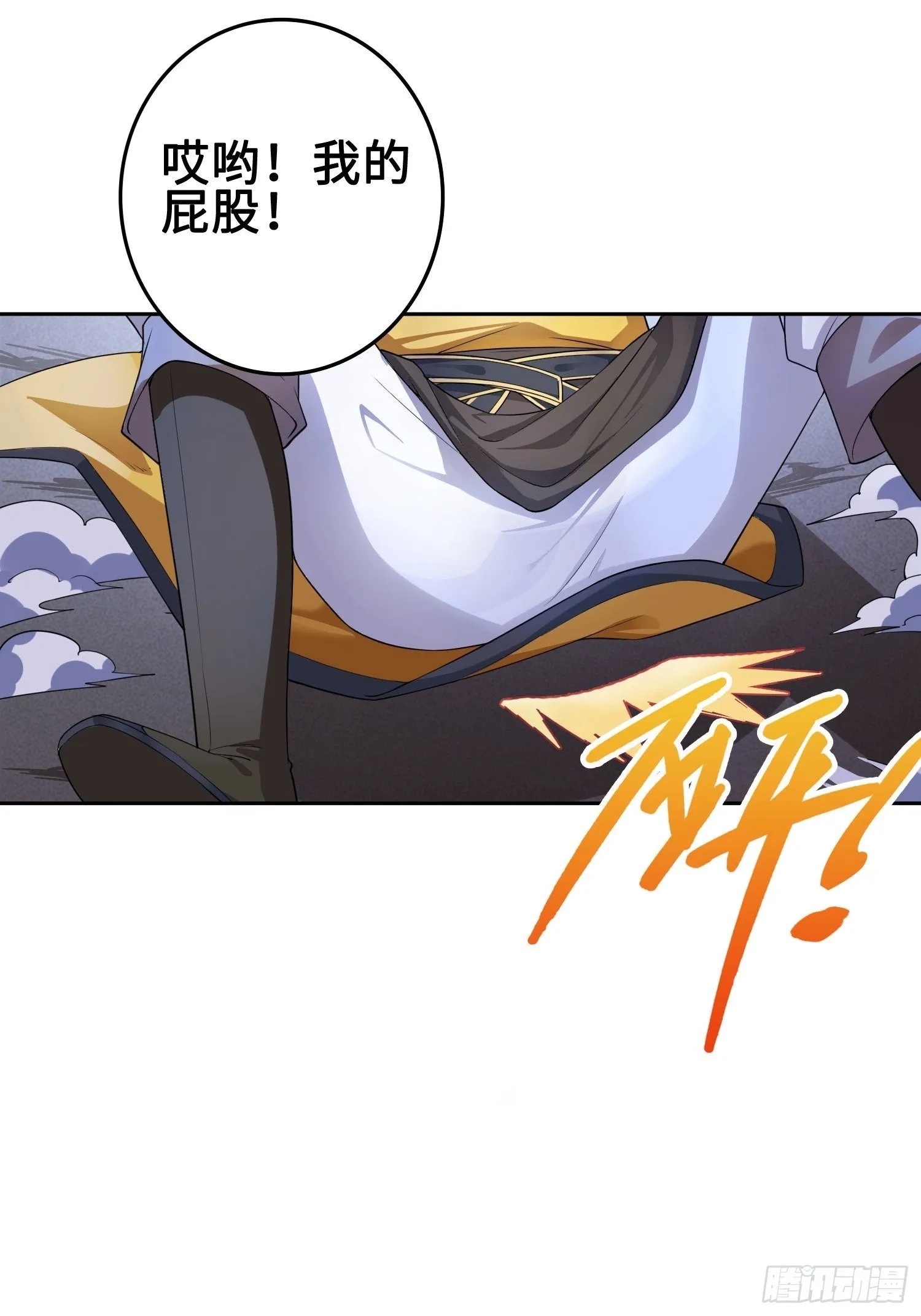 “千手之魔” 第4页